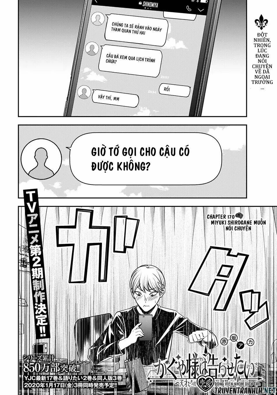 Đối Phương Phải Tỏ Tình Trước Chapter 170 - Trang 2