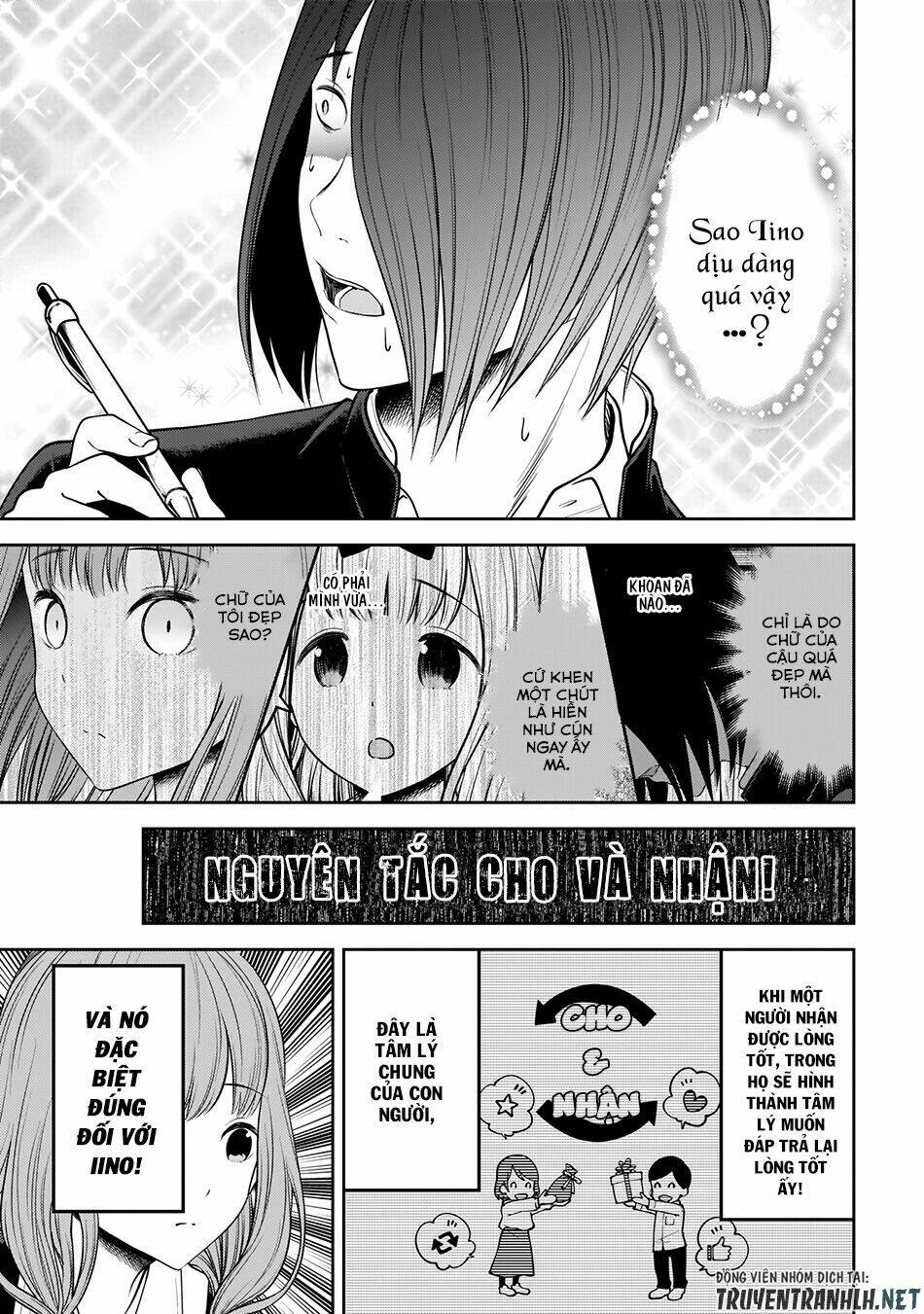 Đối Phương Phải Tỏ Tình Trước Chapter 174 - Trang 2