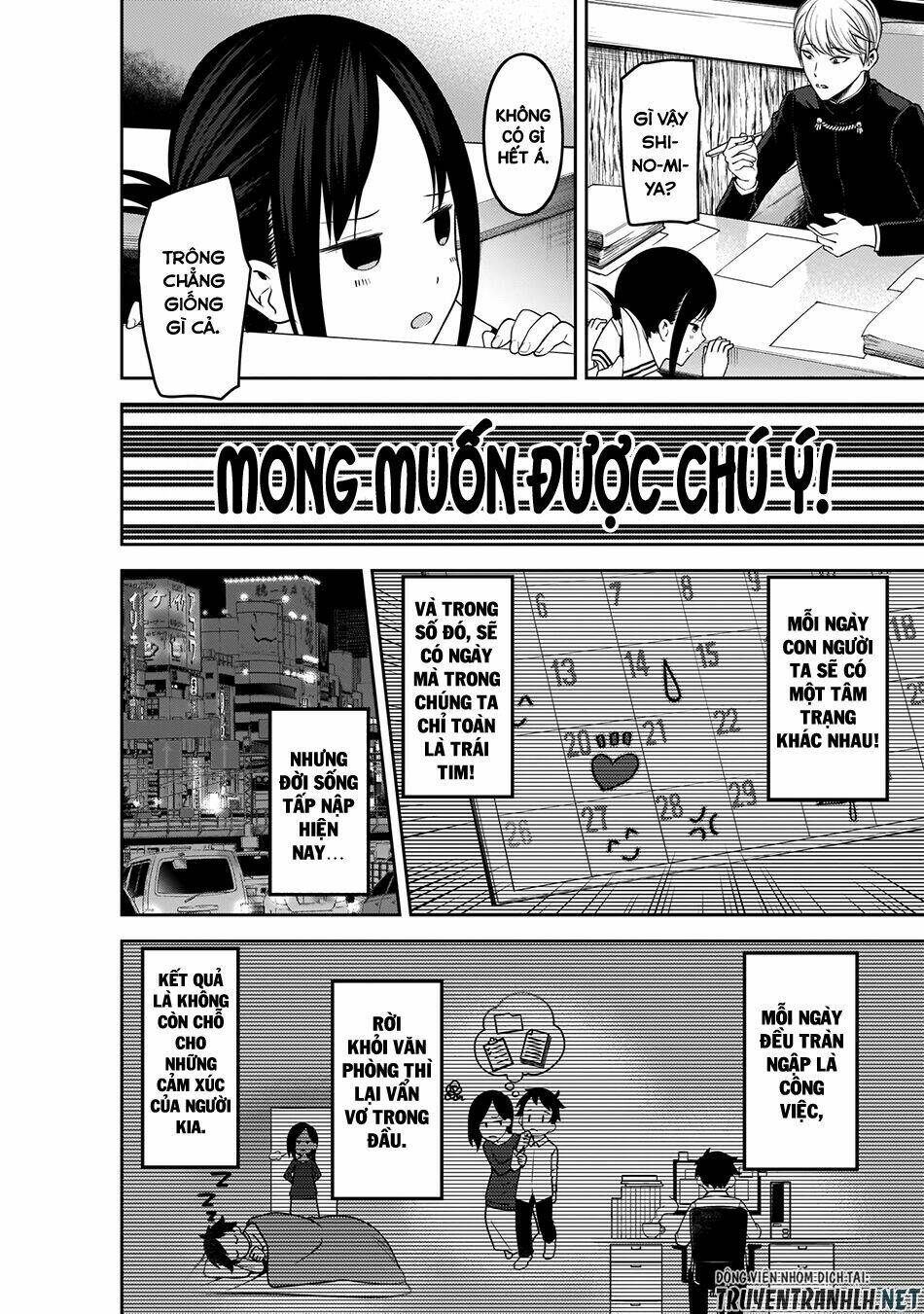 Đối Phương Phải Tỏ Tình Trước Chapter 175 - Trang 2