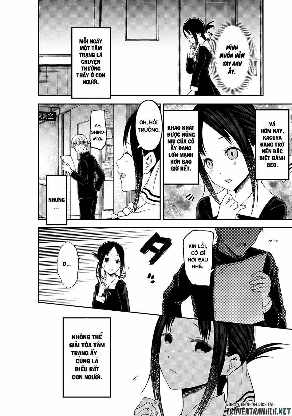 Đối Phương Phải Tỏ Tình Trước Chapter 175 - Trang 2