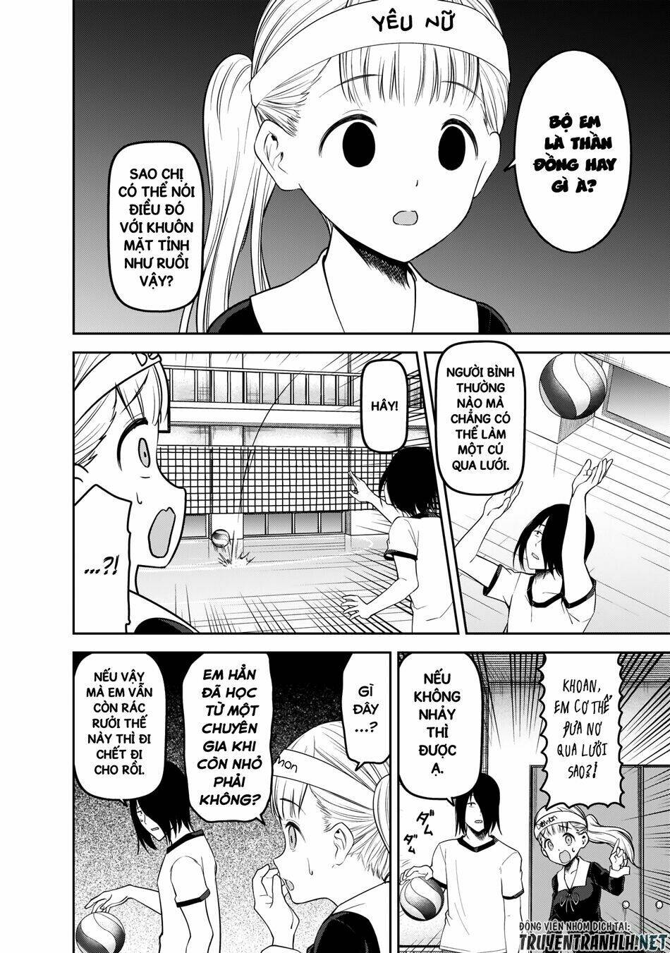 Đối Phương Phải Tỏ Tình Trước Chapter 176 - Trang 2