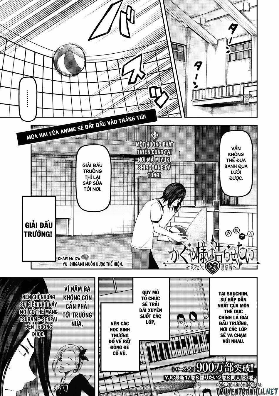 Đối Phương Phải Tỏ Tình Trước Chapter 176 - Trang 2