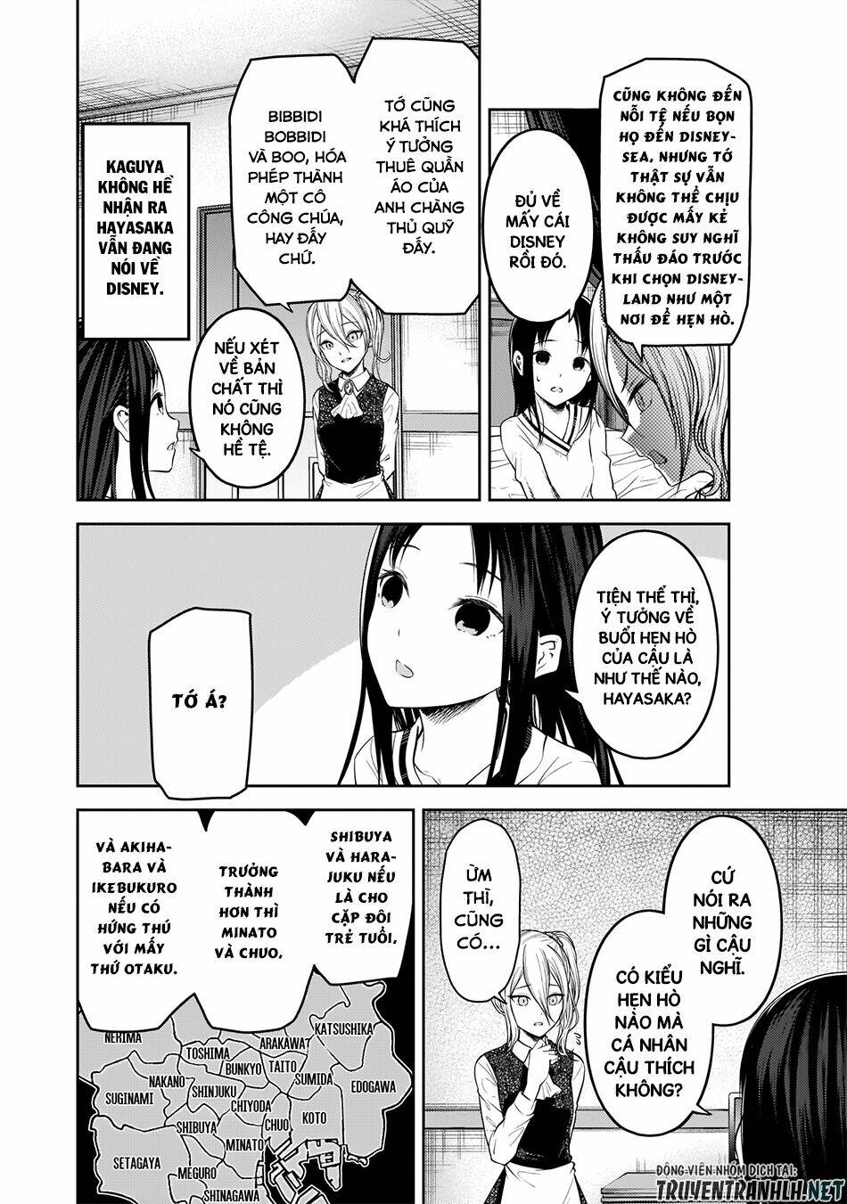 Đối Phương Phải Tỏ Tình Trước Chapter 177 - Trang 2