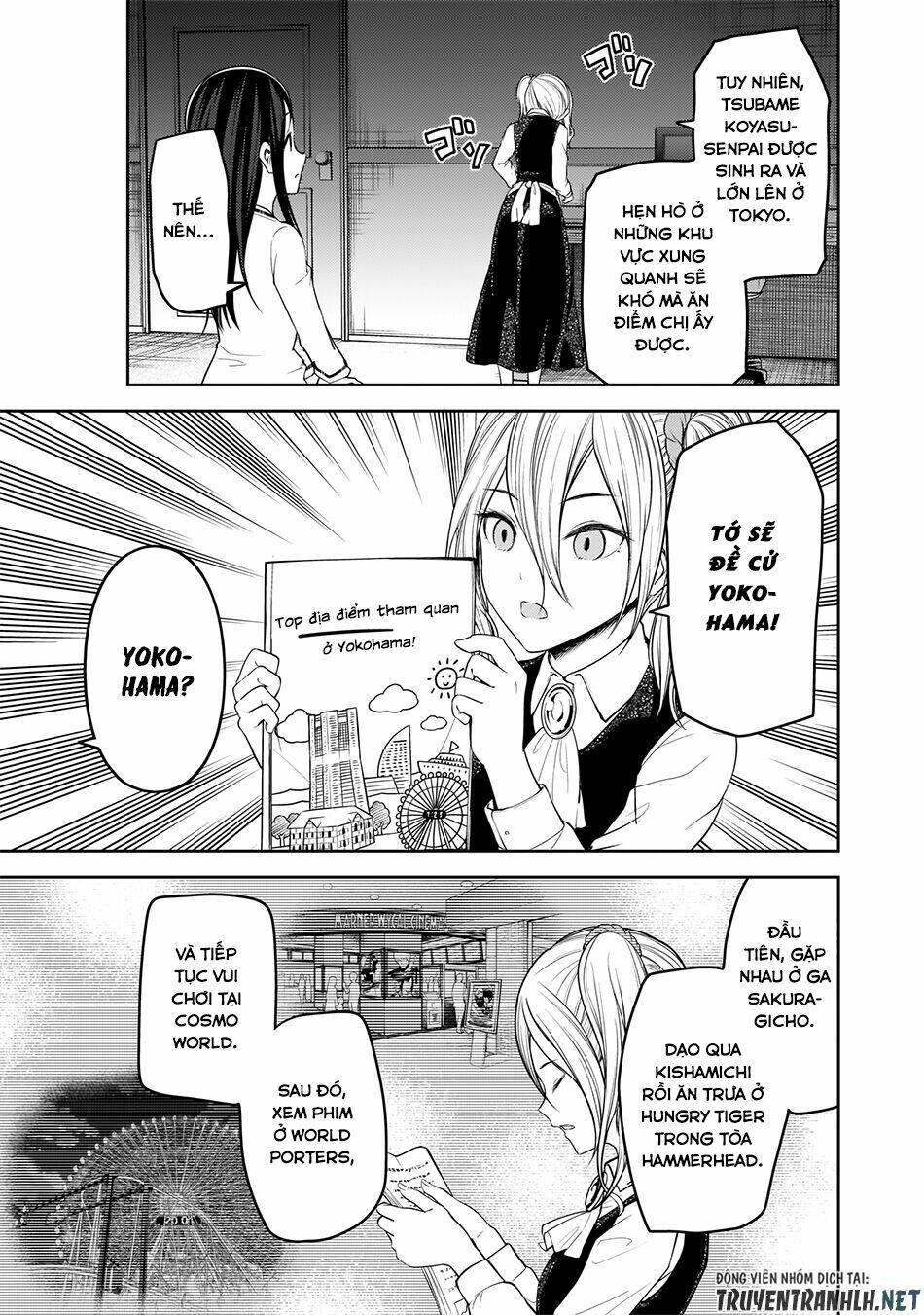 Đối Phương Phải Tỏ Tình Trước Chapter 177 - Trang 2