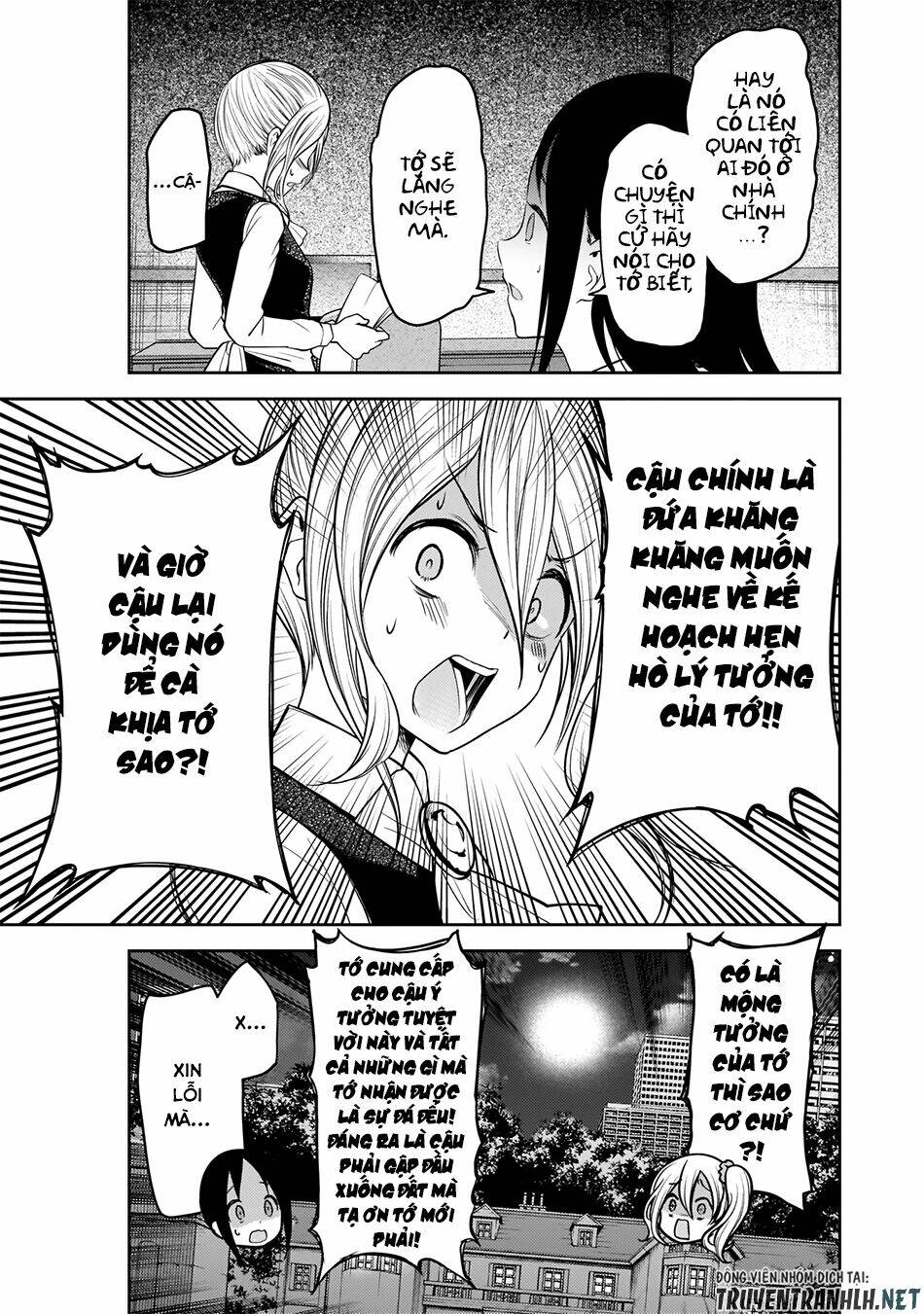 Đối Phương Phải Tỏ Tình Trước Chapter 177 - Trang 2