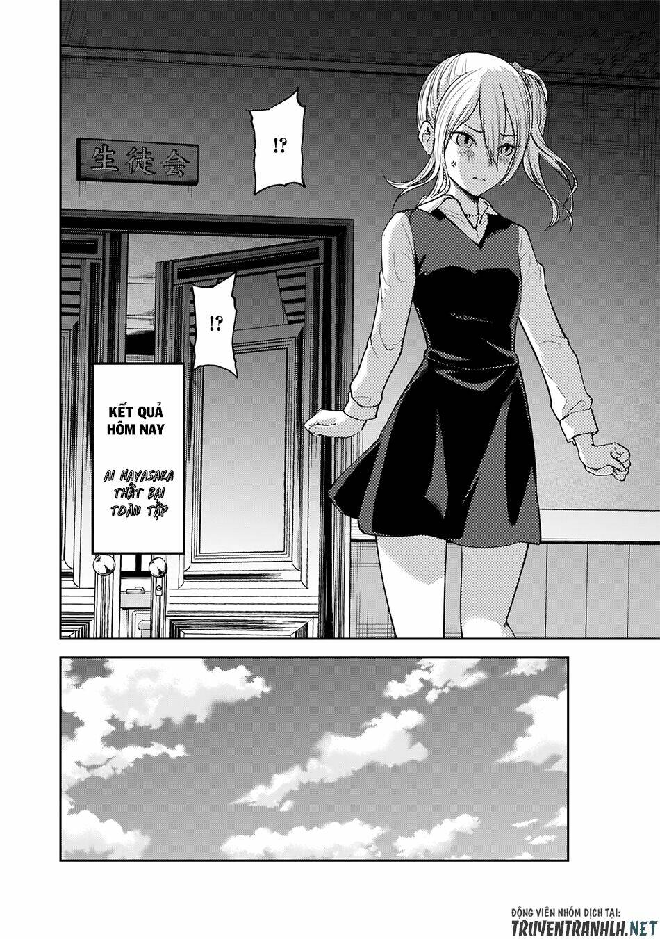 Đối Phương Phải Tỏ Tình Trước Chapter 177 - Trang 2