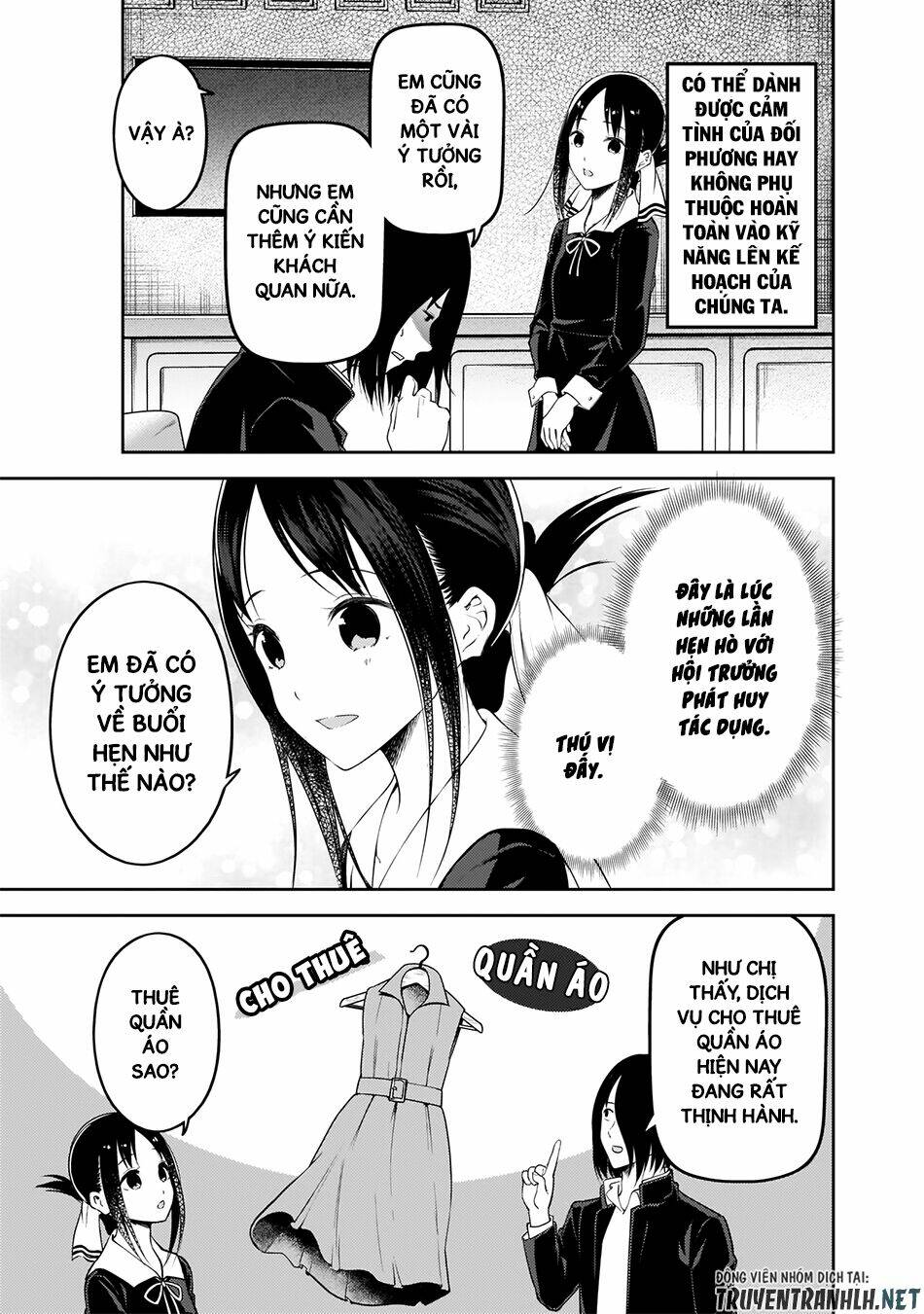 Đối Phương Phải Tỏ Tình Trước Chapter 177 - Trang 2