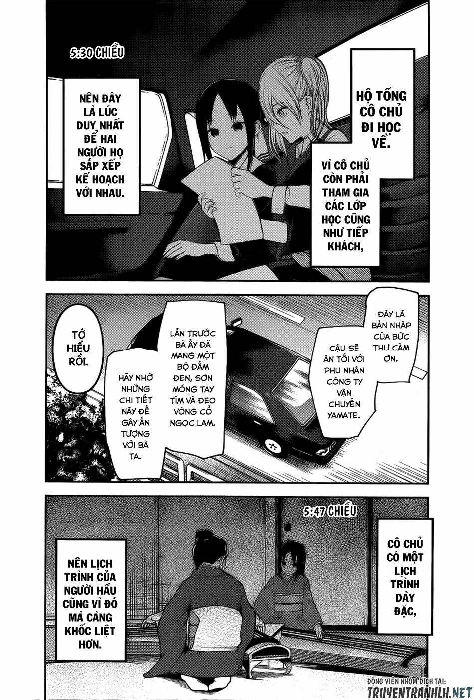 Đối Phương Phải Tỏ Tình Trước Chapter 179 - Trang 2