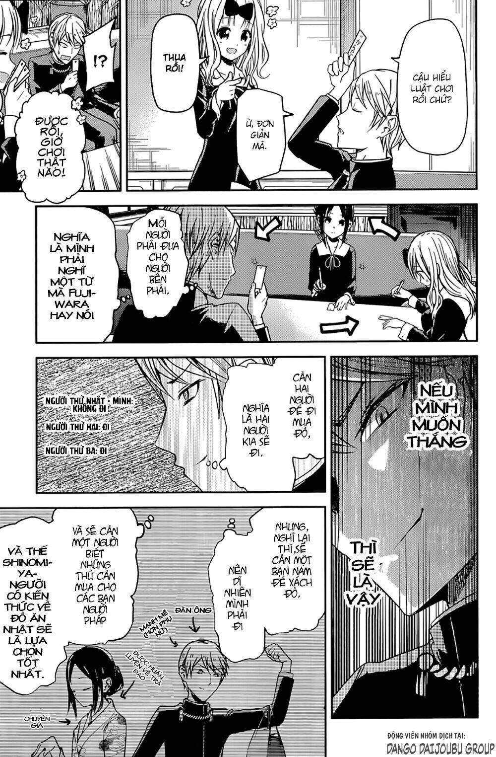 Đối Phương Phải Tỏ Tình Trước Chapter 18 - Trang 2