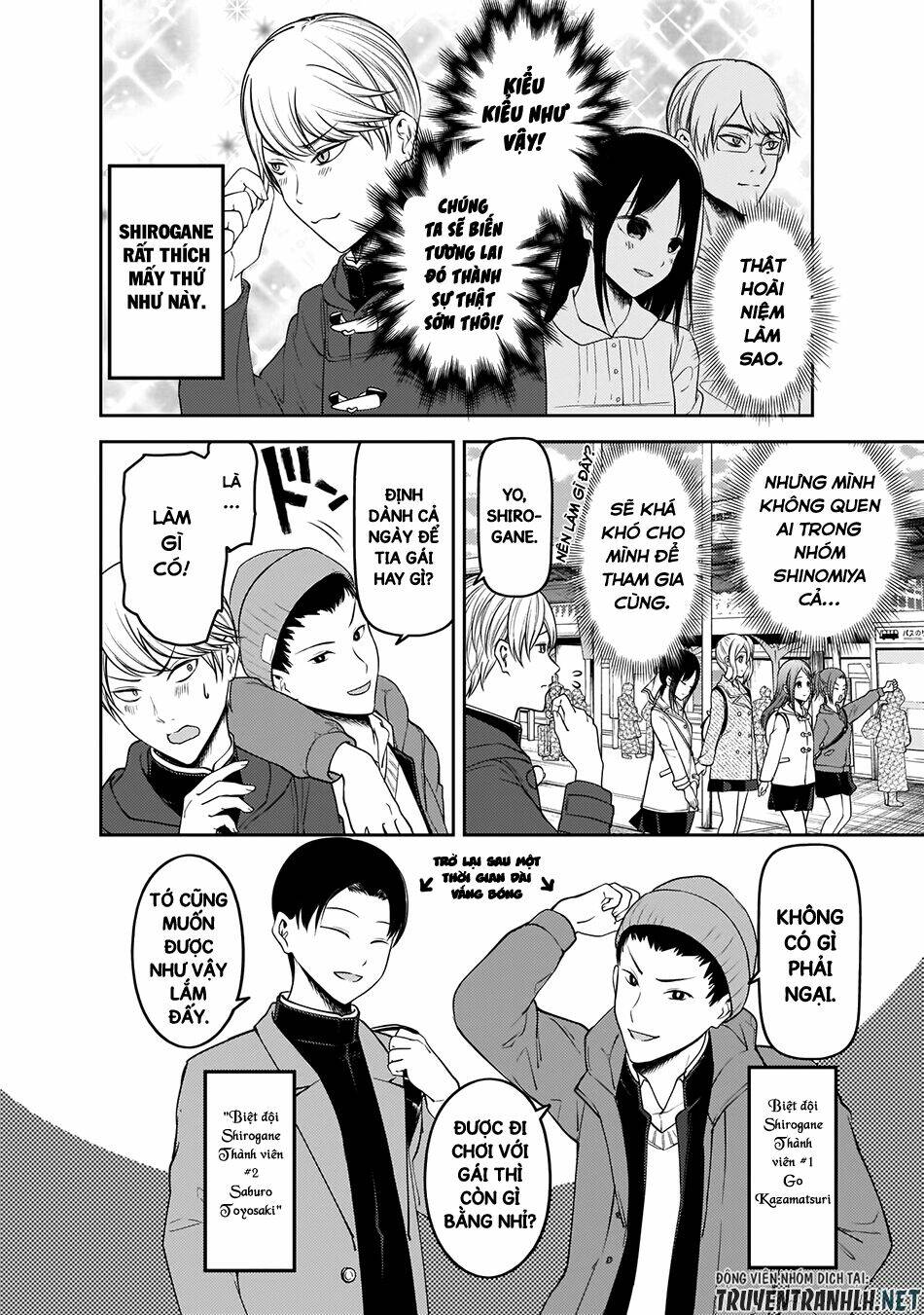 Đối Phương Phải Tỏ Tình Trước Chapter 180 - Trang 2