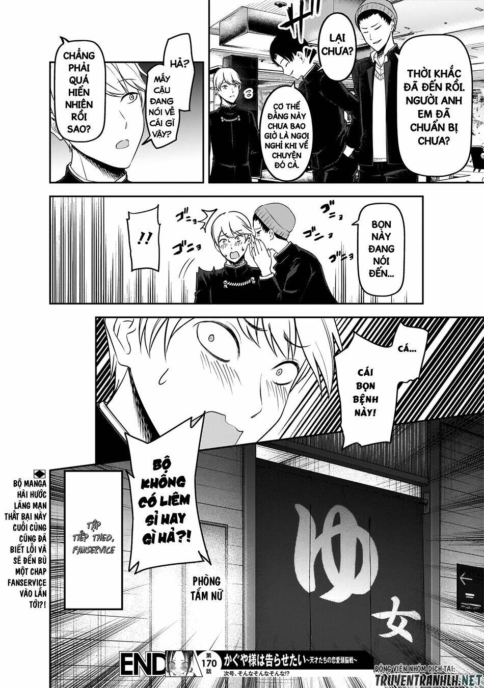 Đối Phương Phải Tỏ Tình Trước Chapter 180 - Trang 2