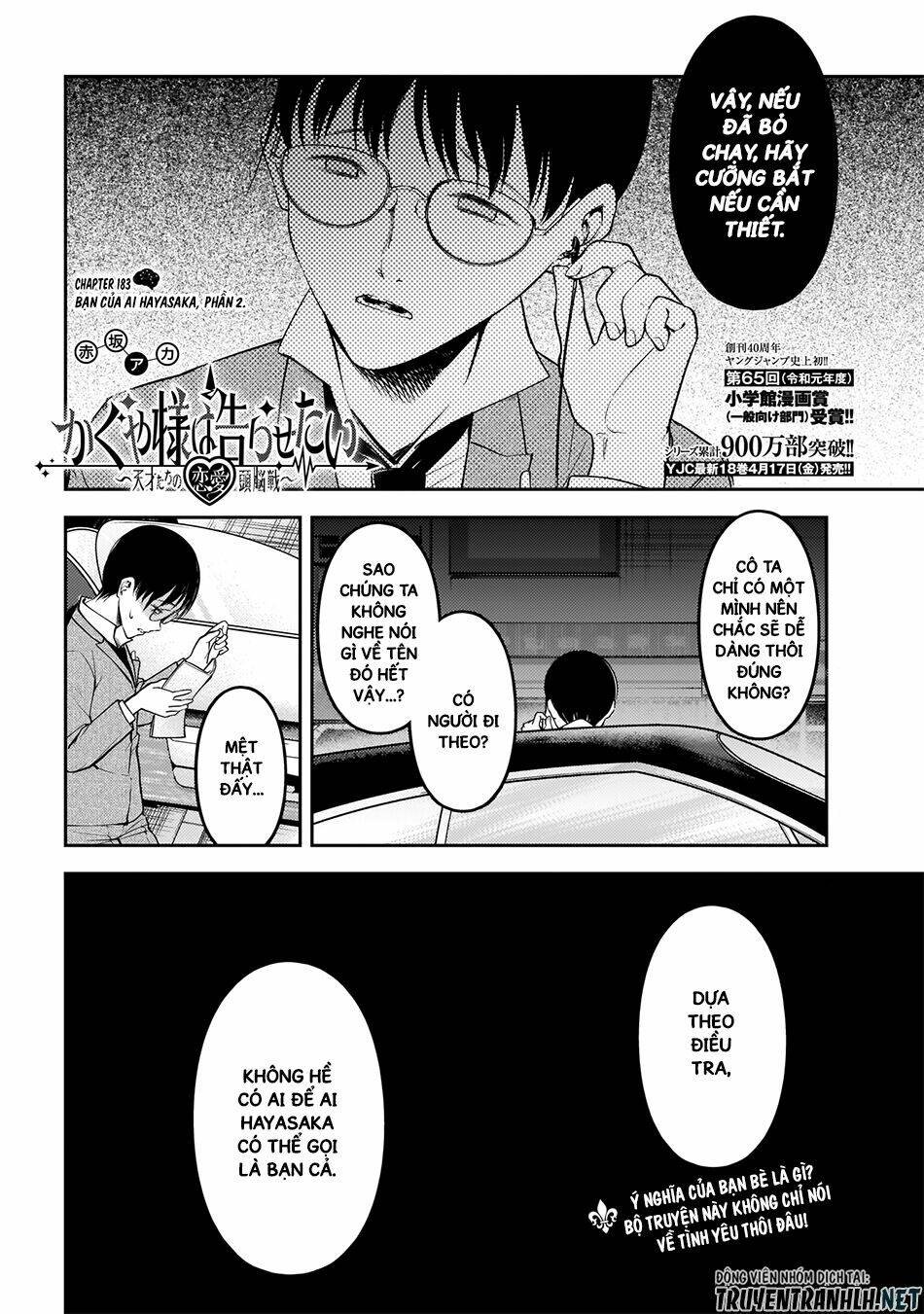 Đối Phương Phải Tỏ Tình Trước Chapter 183 - Trang 2