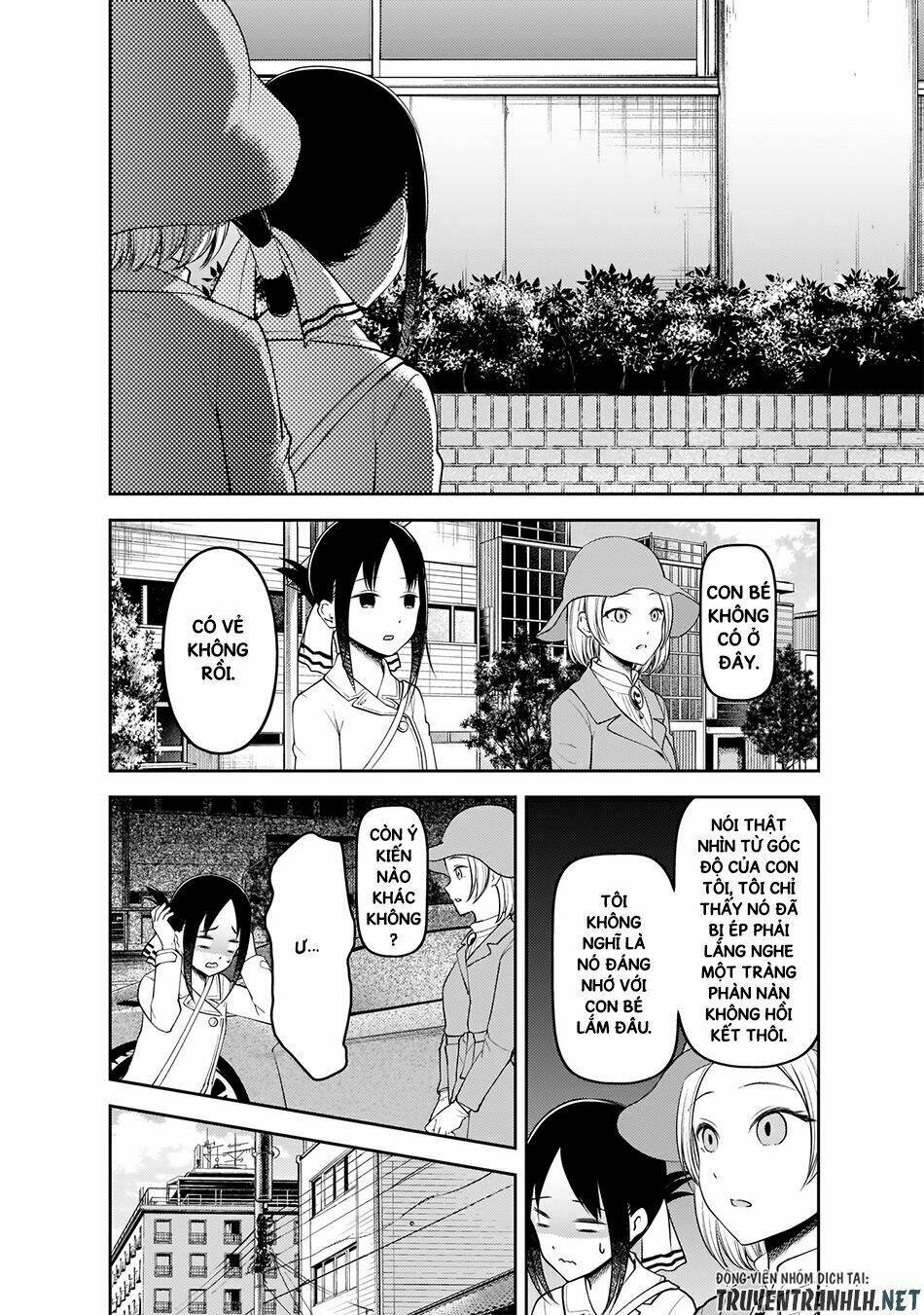 Đối Phương Phải Tỏ Tình Trước Chapter 184 - Trang 2