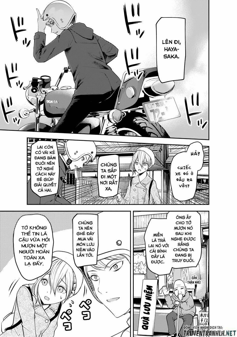 Đối Phương Phải Tỏ Tình Trước Chapter 184 - Trang 2