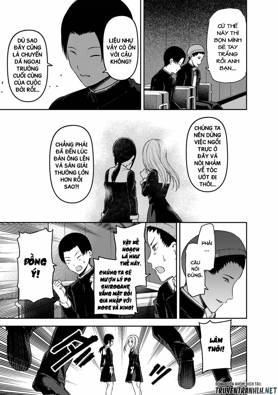 Đối Phương Phải Tỏ Tình Trước Chapter 187 - Trang 2