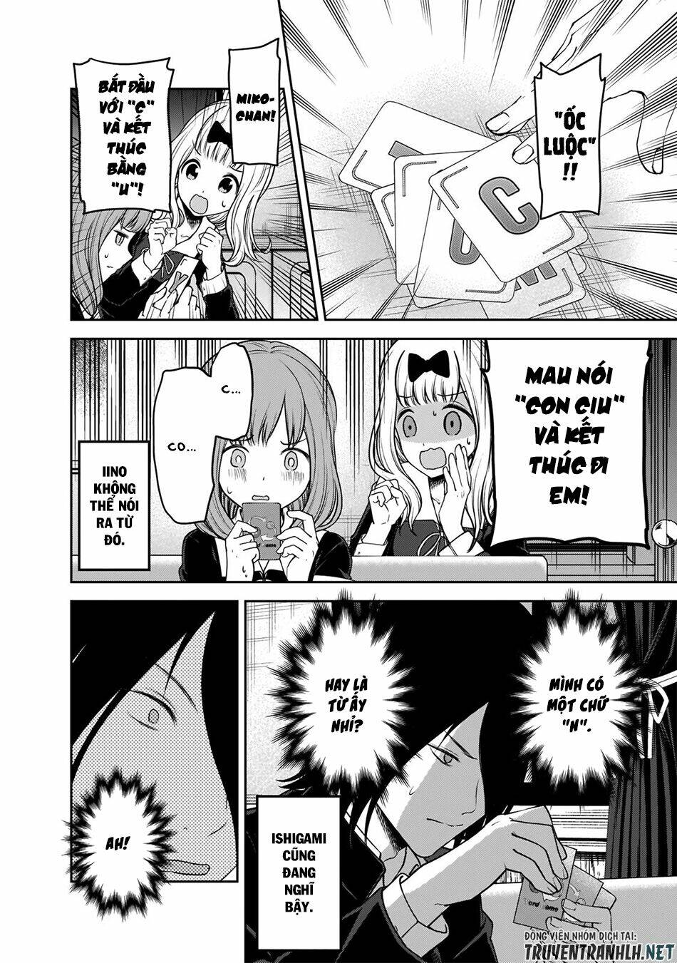 Đối Phương Phải Tỏ Tình Trước Chapter 188 - Trang 2