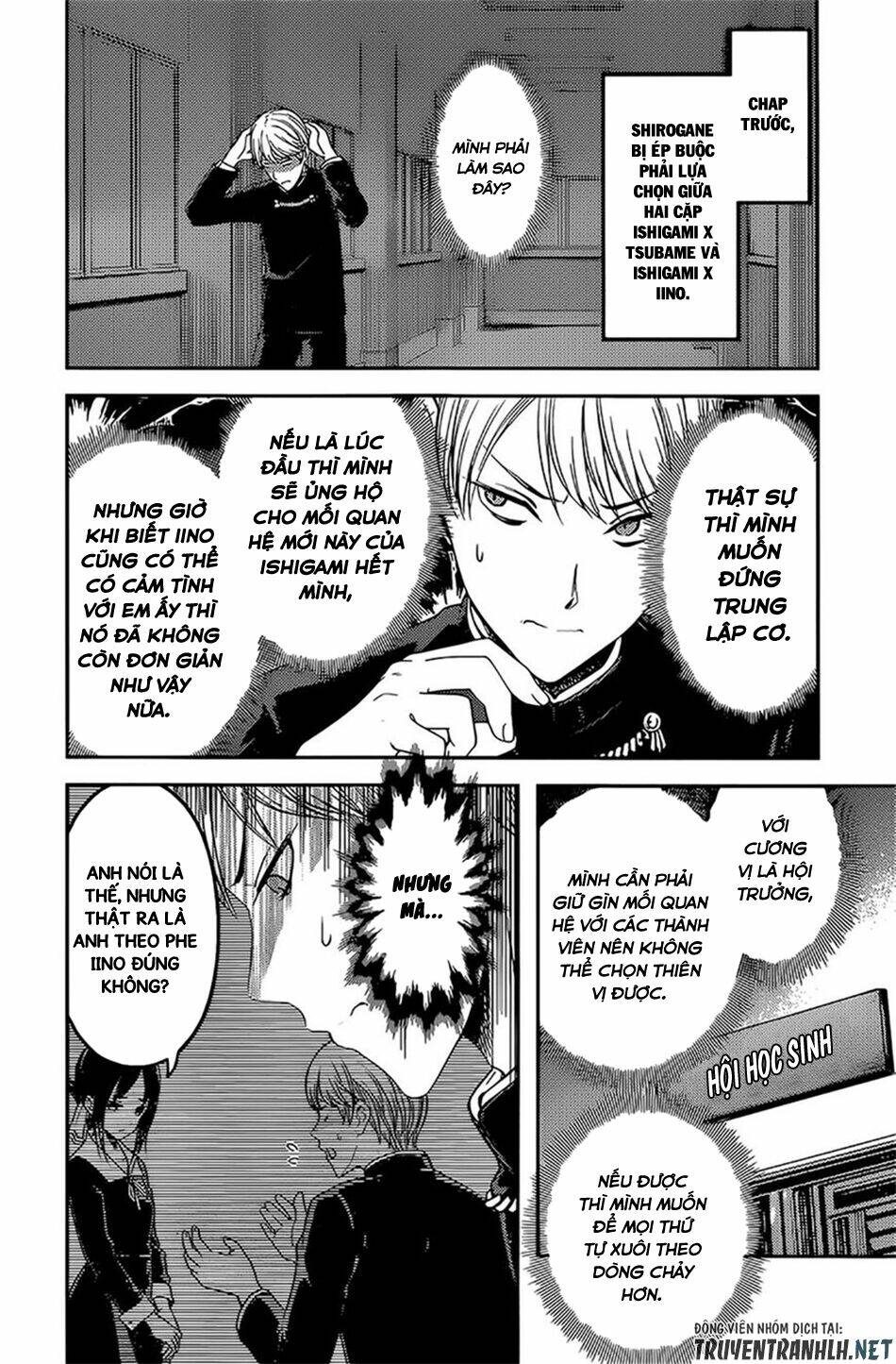 Đối Phương Phải Tỏ Tình Trước Chapter 190 - Trang 2