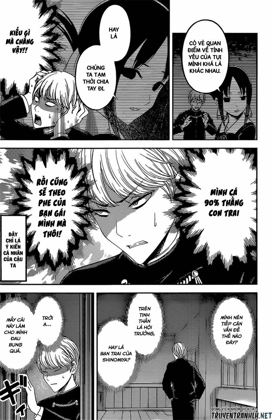 Đối Phương Phải Tỏ Tình Trước Chapter 190 - Trang 2