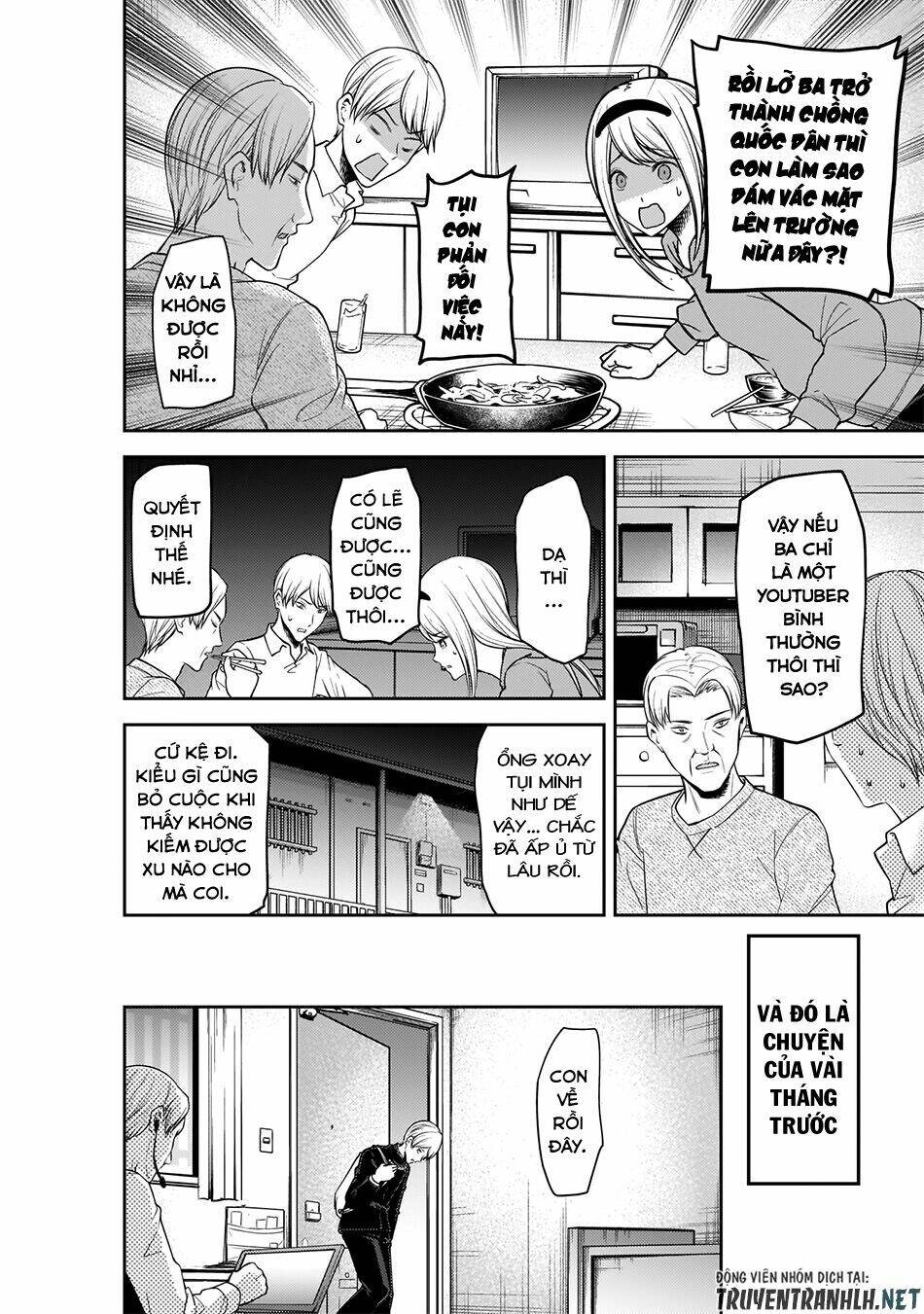 Đối Phương Phải Tỏ Tình Trước Chapter 191 - Trang 2