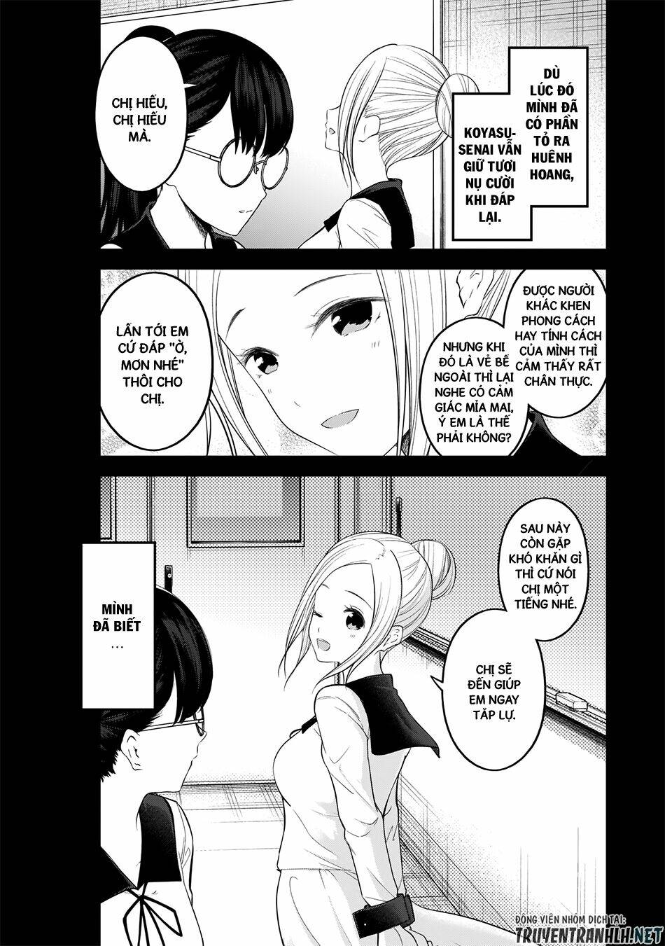 Đối Phương Phải Tỏ Tình Trước Chapter 192 - Trang 2