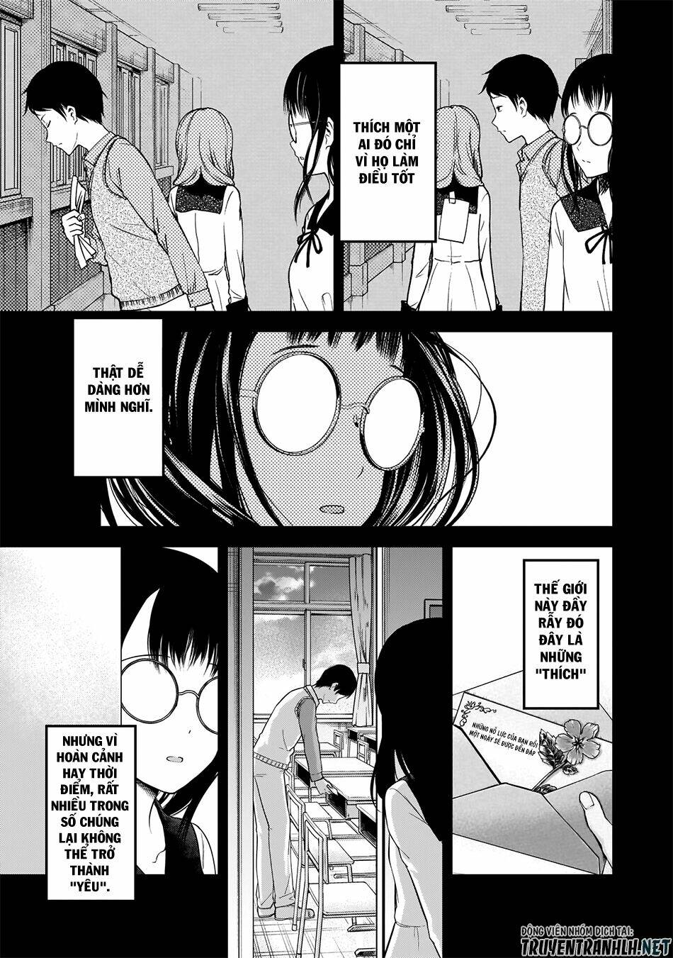 Đối Phương Phải Tỏ Tình Trước Chapter 192 - Trang 2