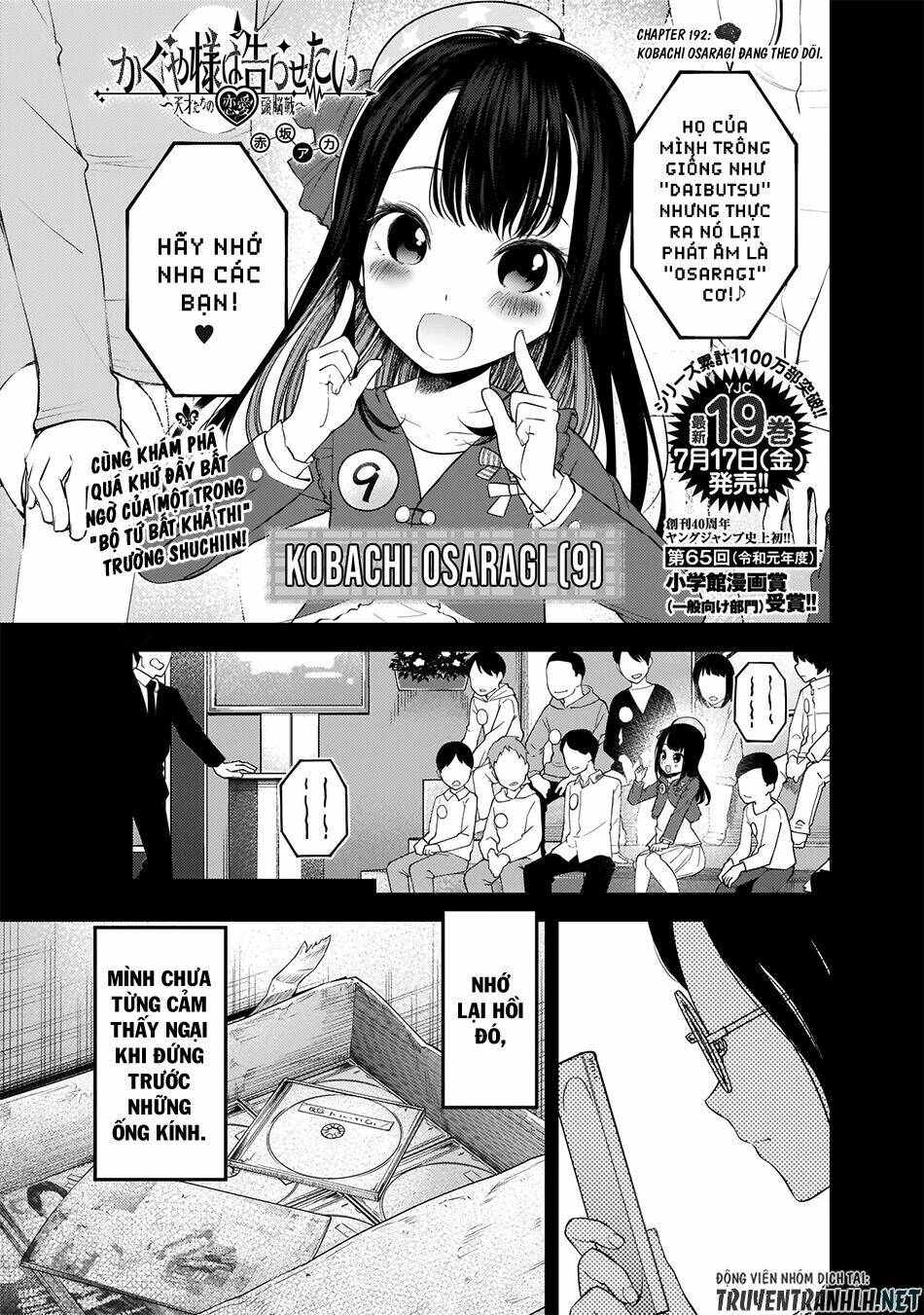 Đối Phương Phải Tỏ Tình Trước Chapter 192 - Trang 2