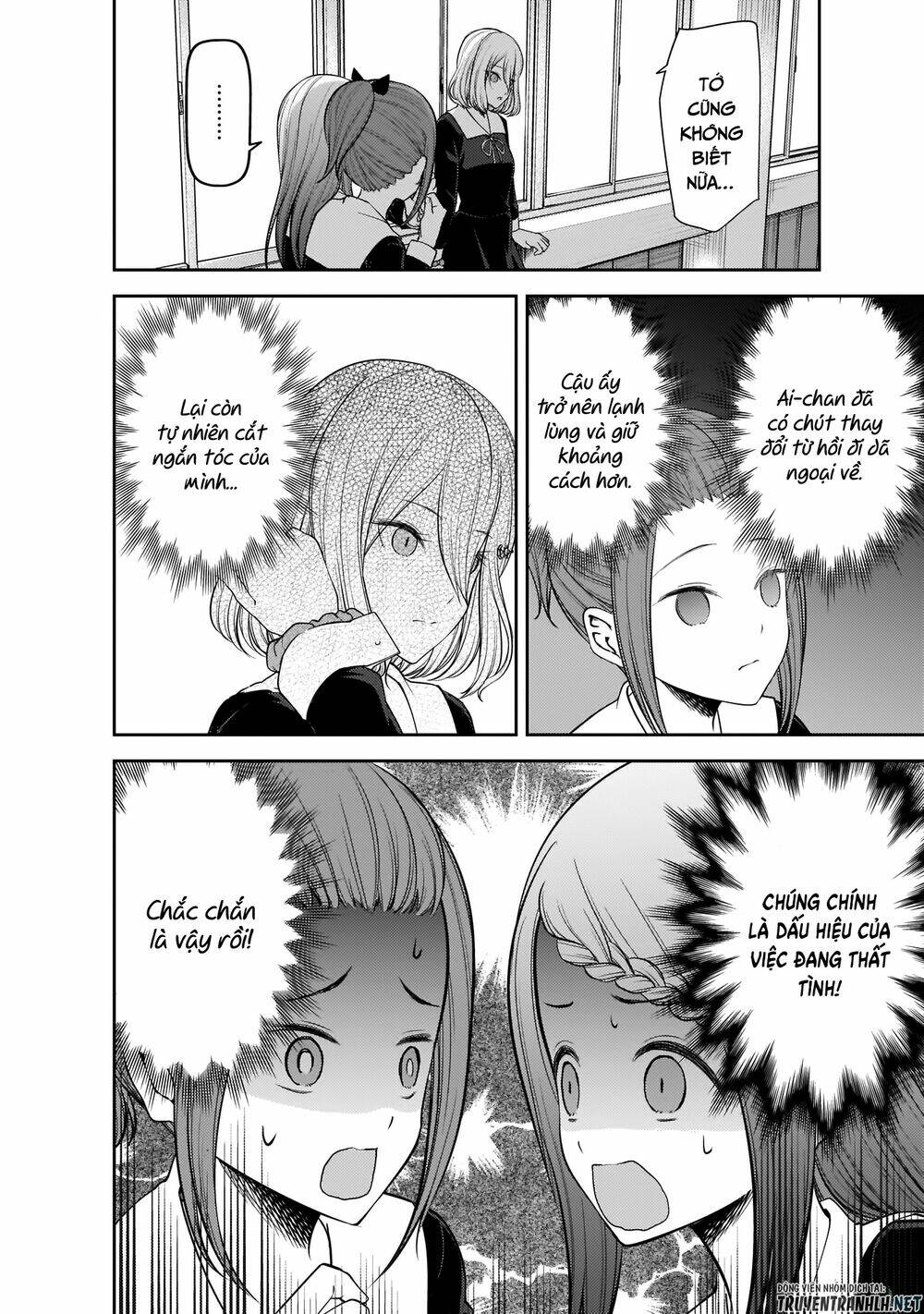 Đối Phương Phải Tỏ Tình Trước Chapter 194 - Trang 2