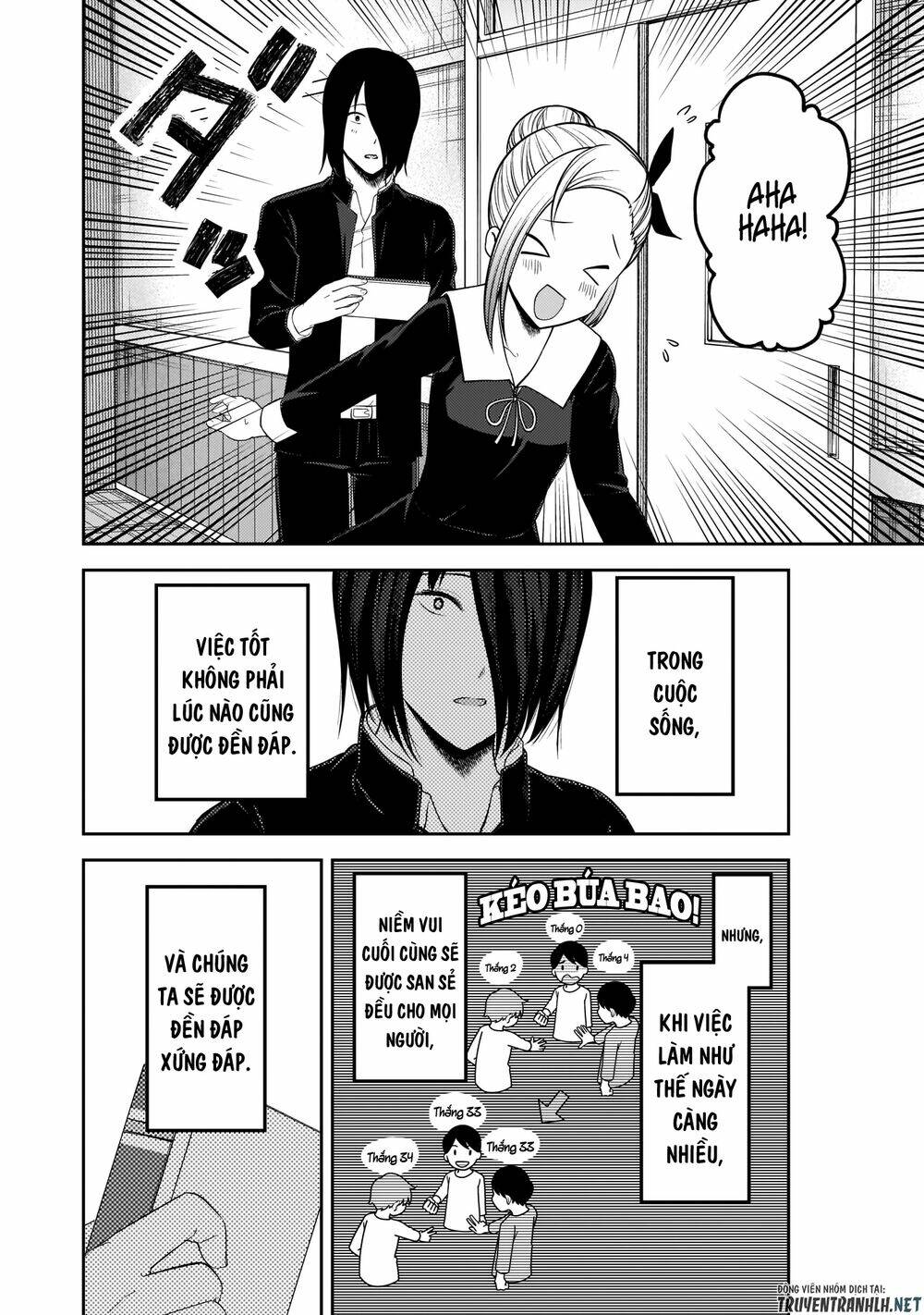 Đối Phương Phải Tỏ Tình Trước Chapter 195 - Trang 2