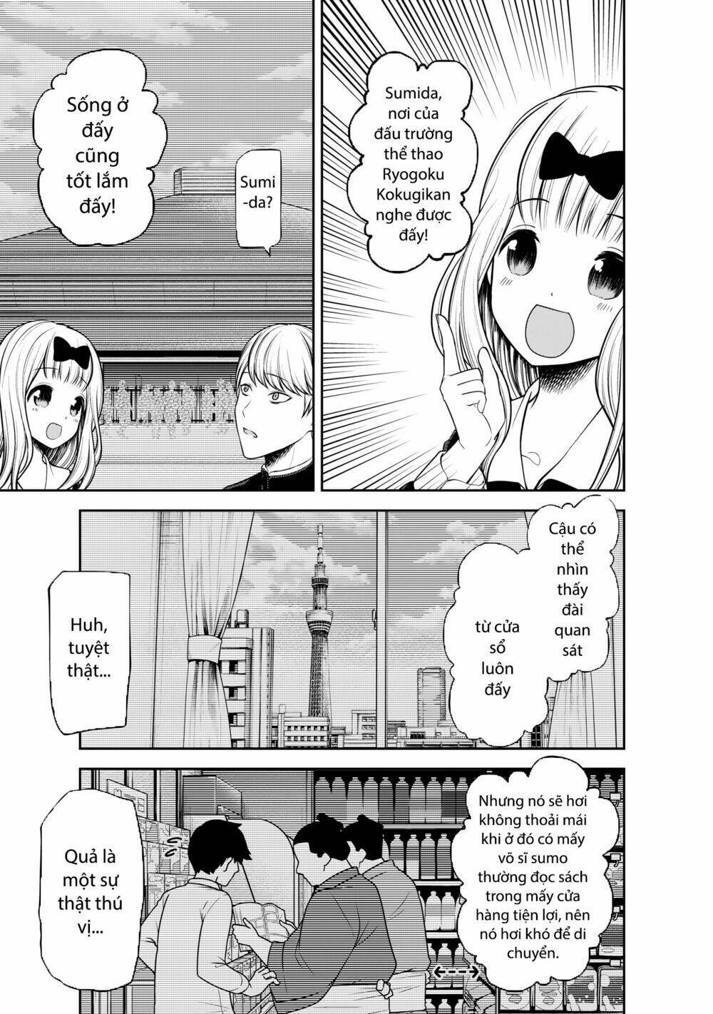 Đối Phương Phải Tỏ Tình Trước Chapter 197 - Trang 2