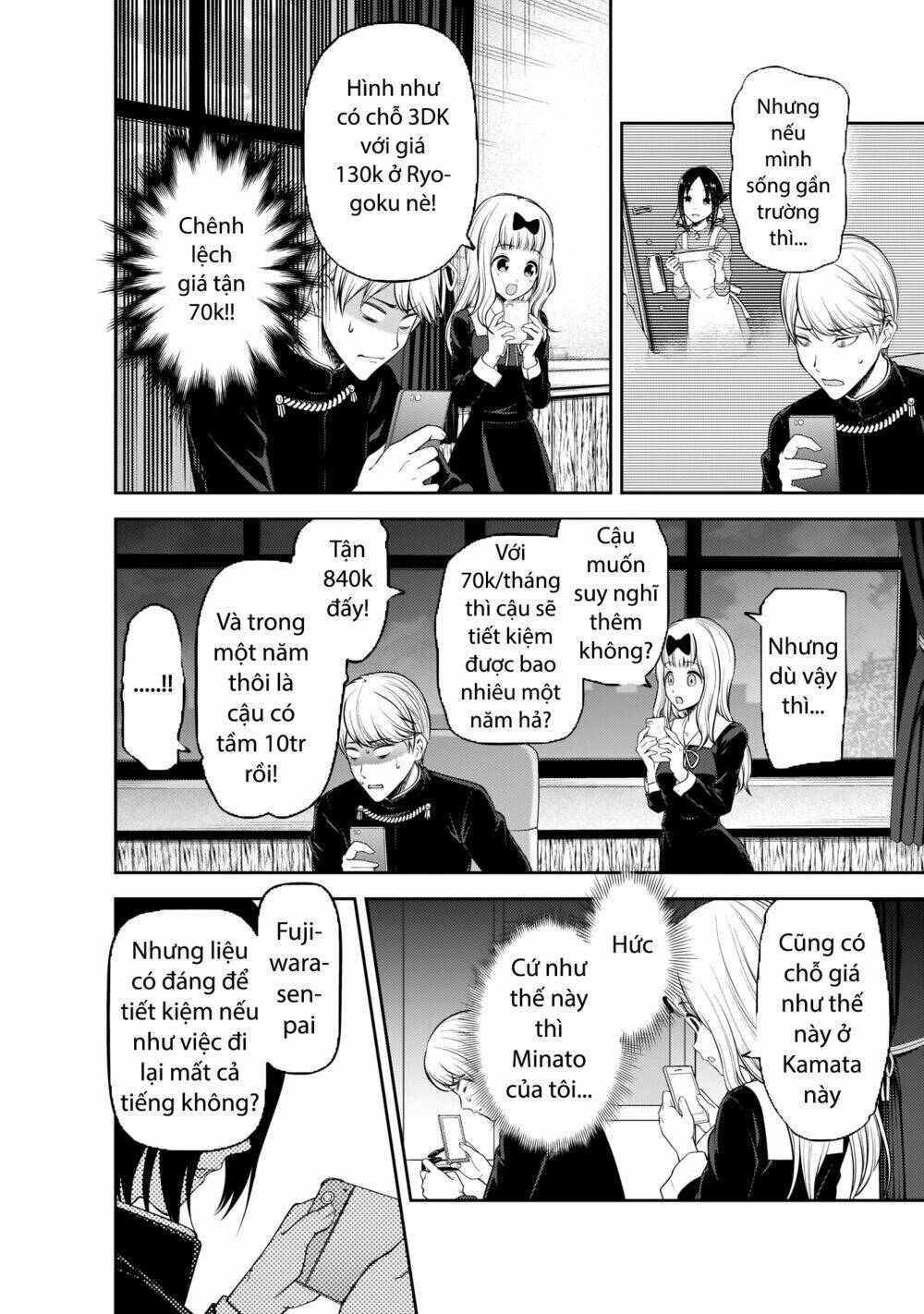 Đối Phương Phải Tỏ Tình Trước Chapter 197 - Trang 2