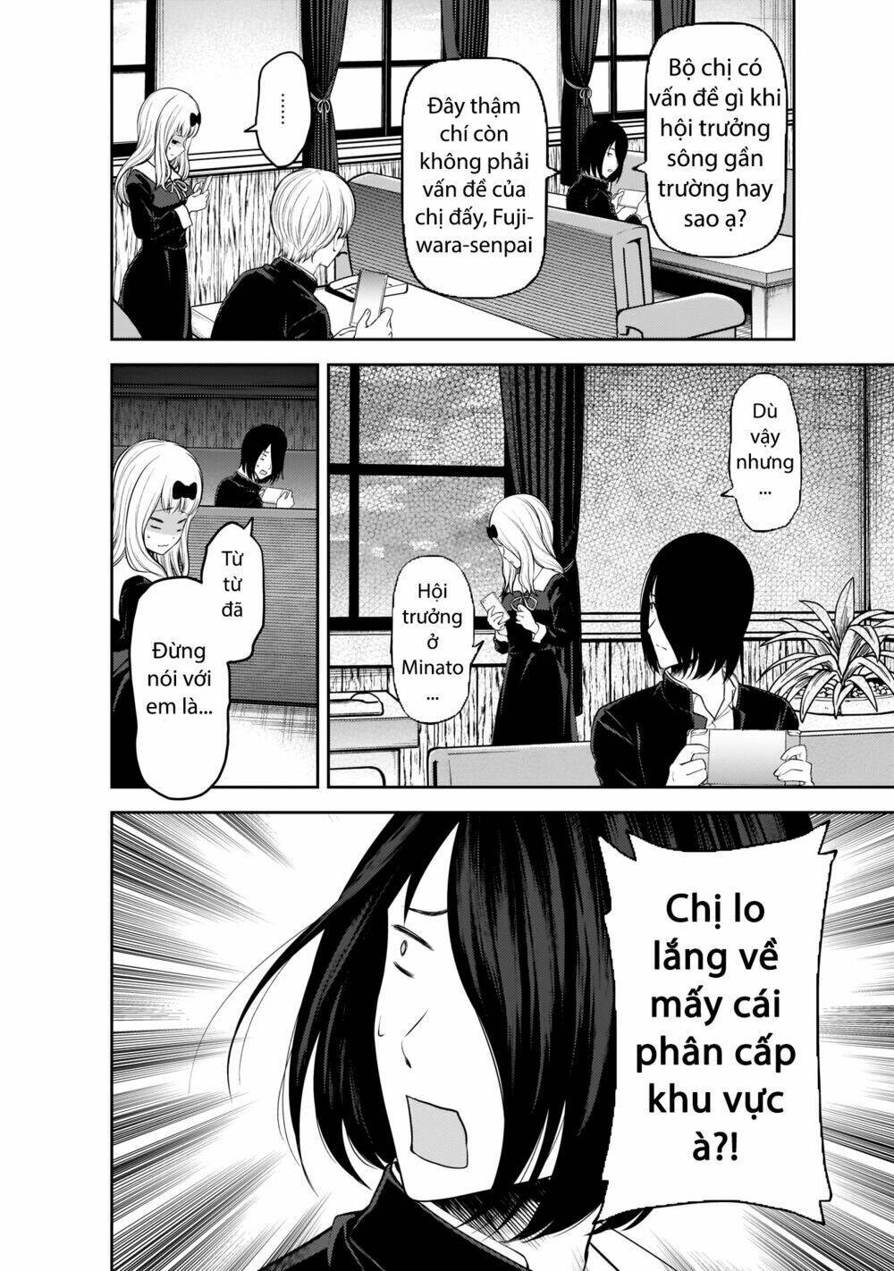 Đối Phương Phải Tỏ Tình Trước Chapter 197 - Trang 2