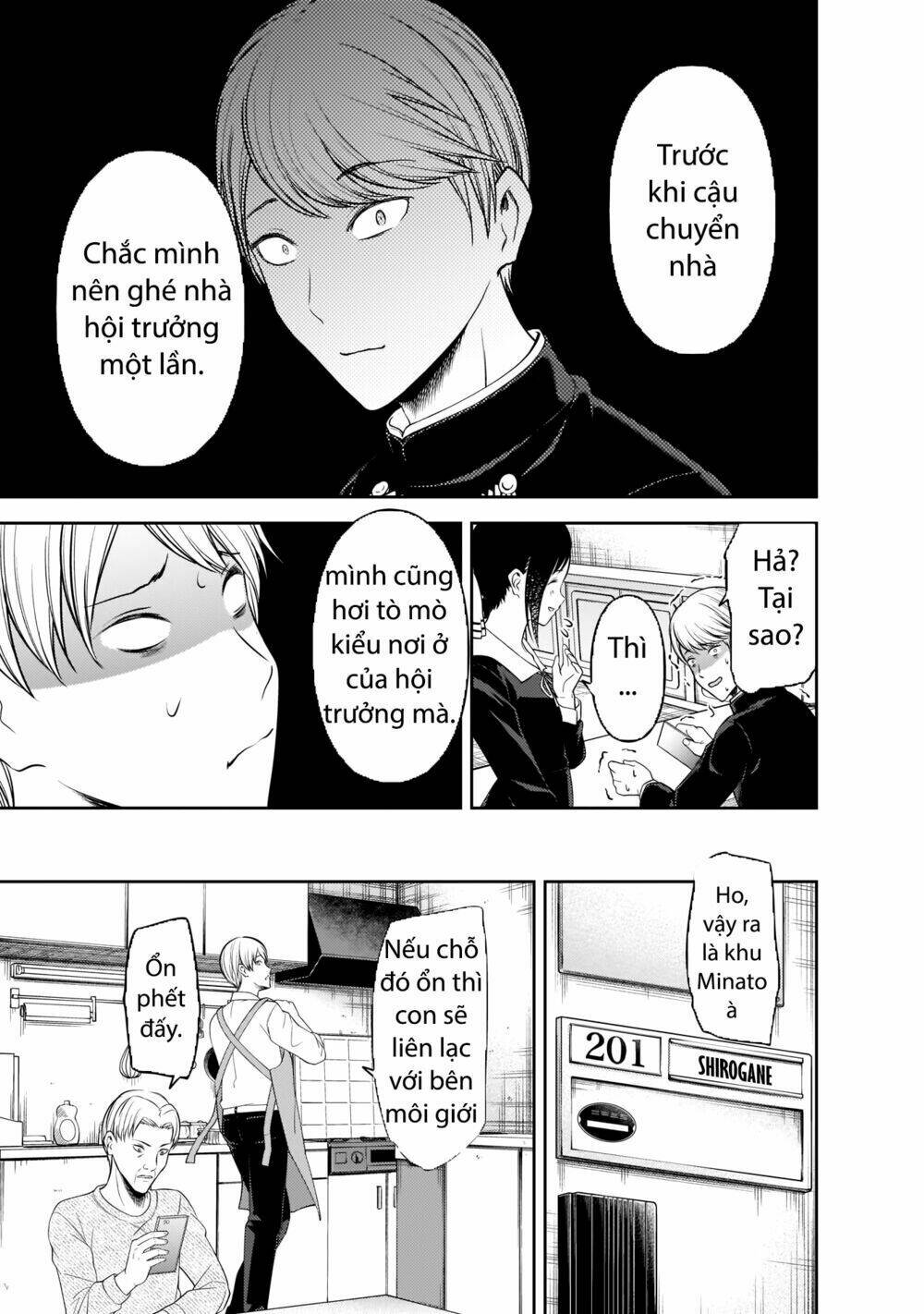 Đối Phương Phải Tỏ Tình Trước Chapter 197 - Trang 2