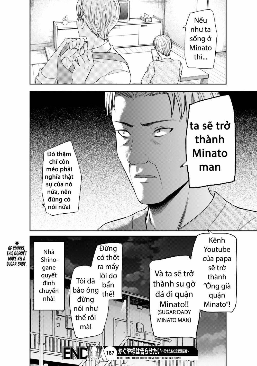 Đối Phương Phải Tỏ Tình Trước Chapter 197 - Trang 2