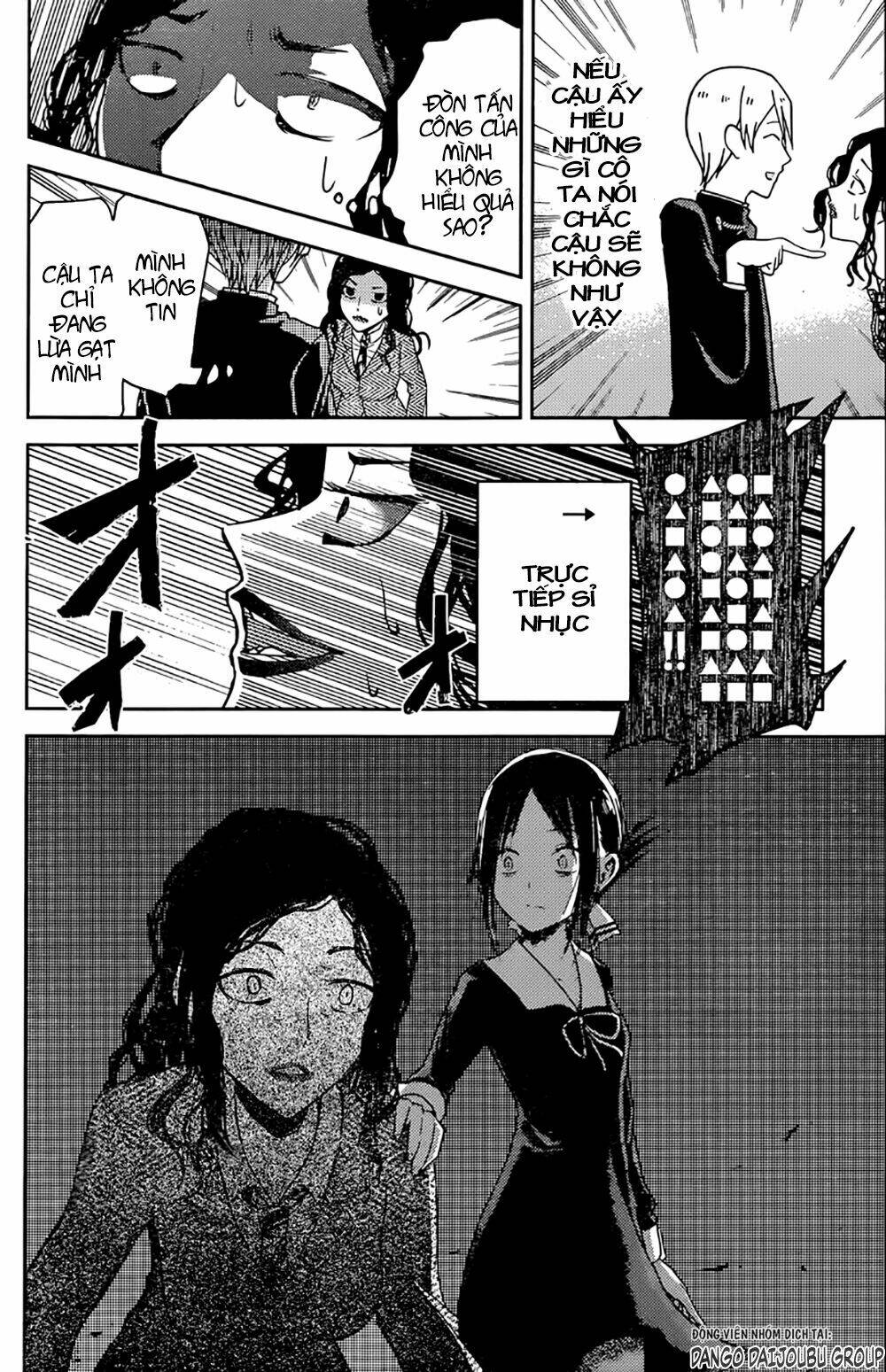 Đối Phương Phải Tỏ Tình Trước Chapter 20 - Trang 2