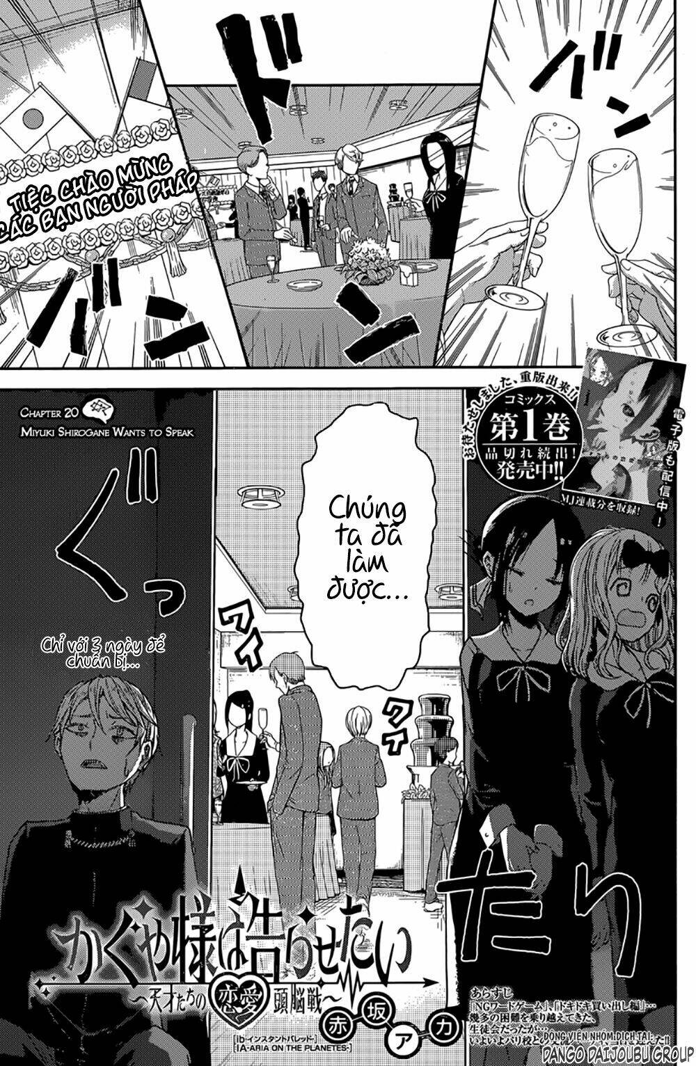 Đối Phương Phải Tỏ Tình Trước Chapter 20 - Trang 2