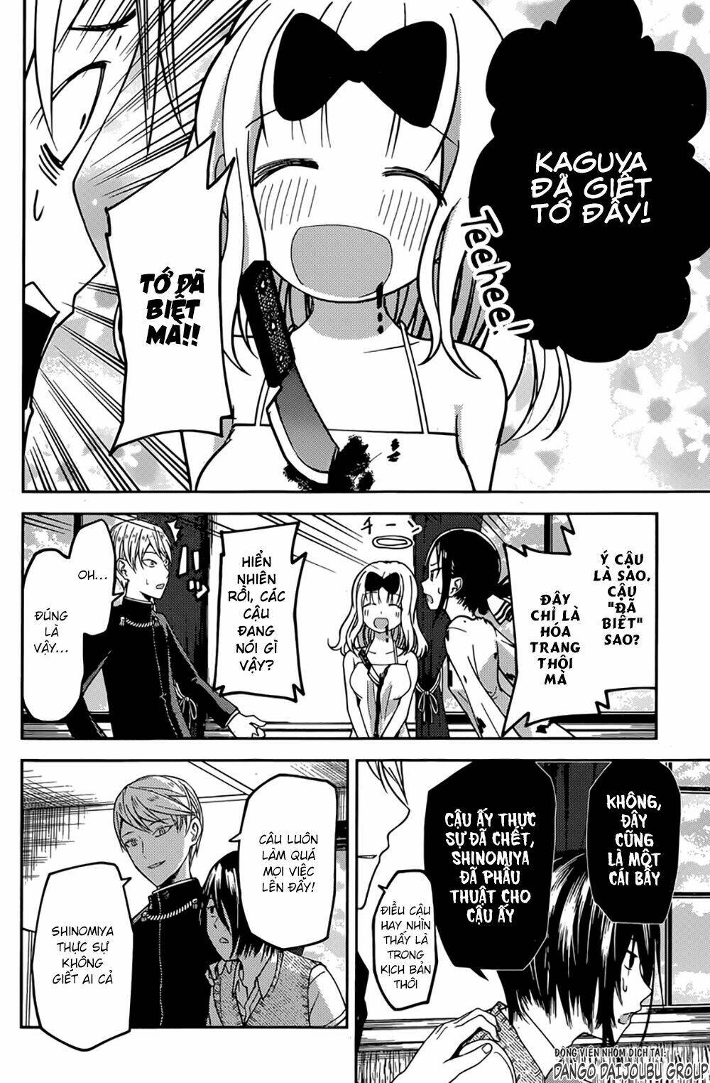 Đối Phương Phải Tỏ Tình Trước Chapter 24 - Trang 2