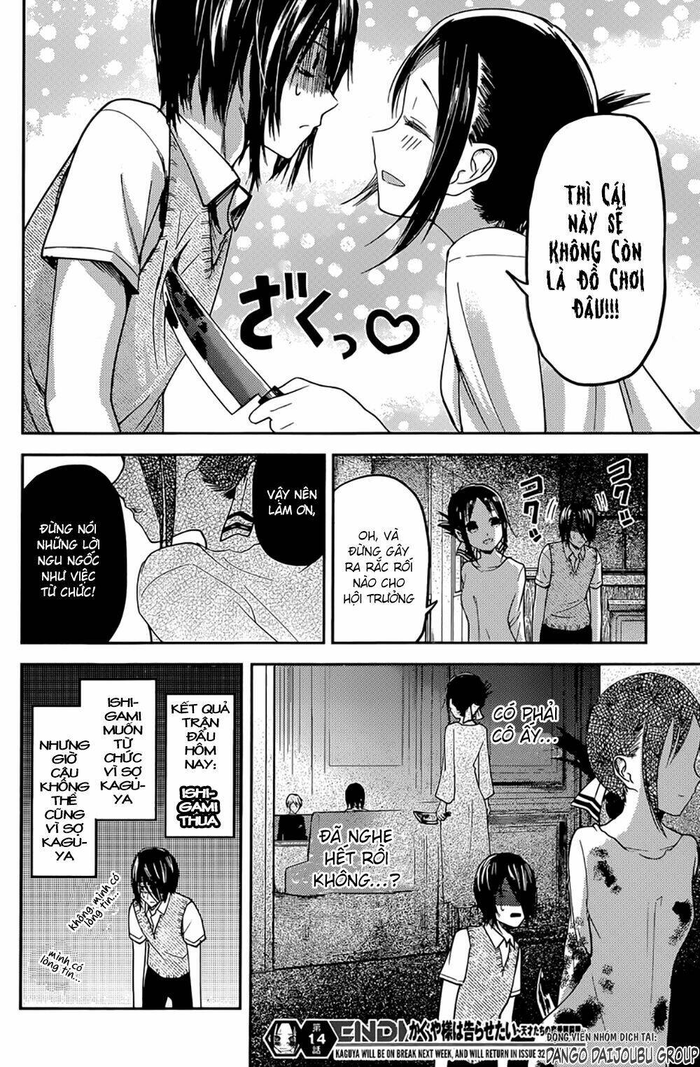 Đối Phương Phải Tỏ Tình Trước Chapter 24 - Trang 2