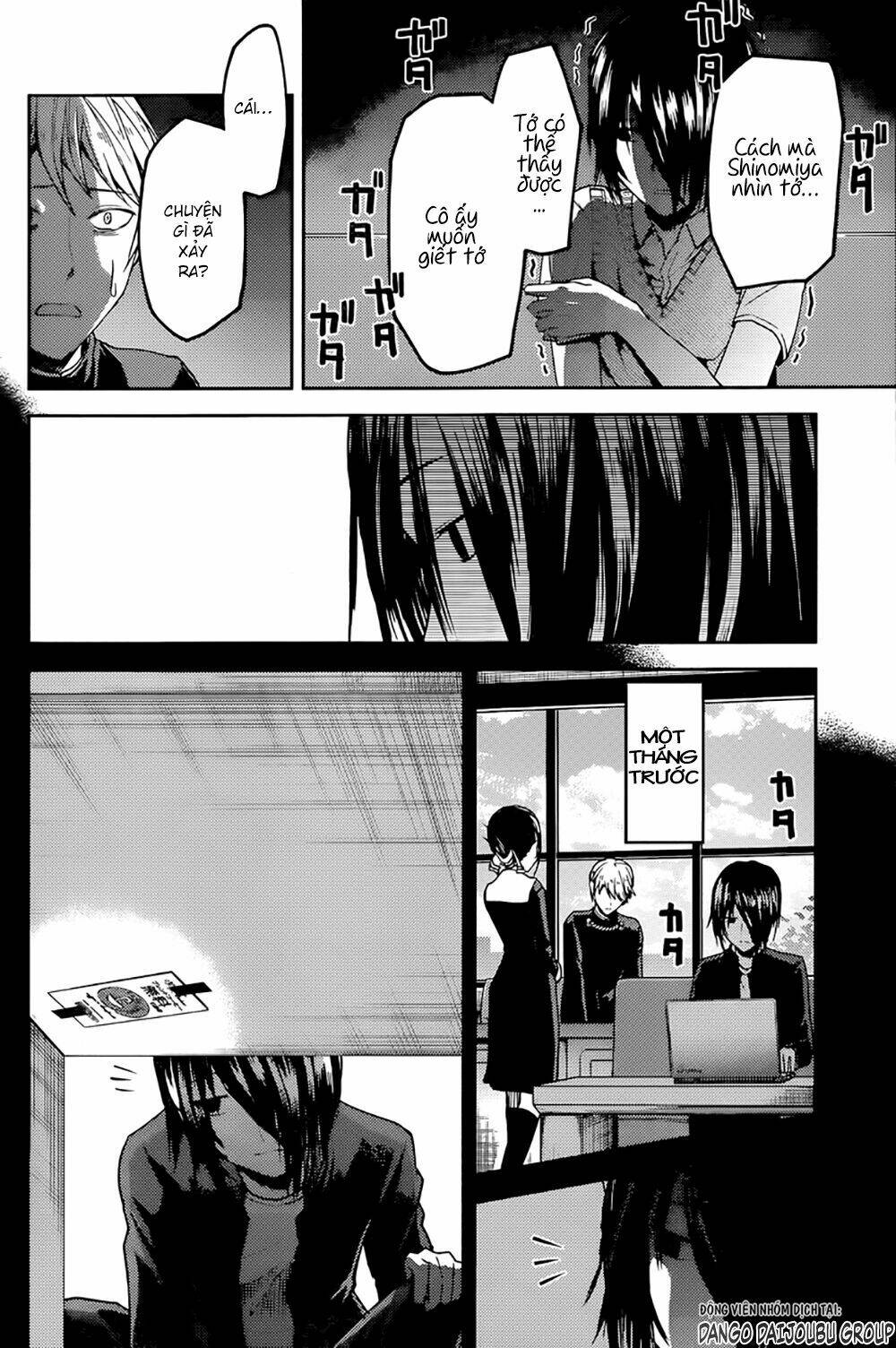 Đối Phương Phải Tỏ Tình Trước Chapter 24 - Trang 2