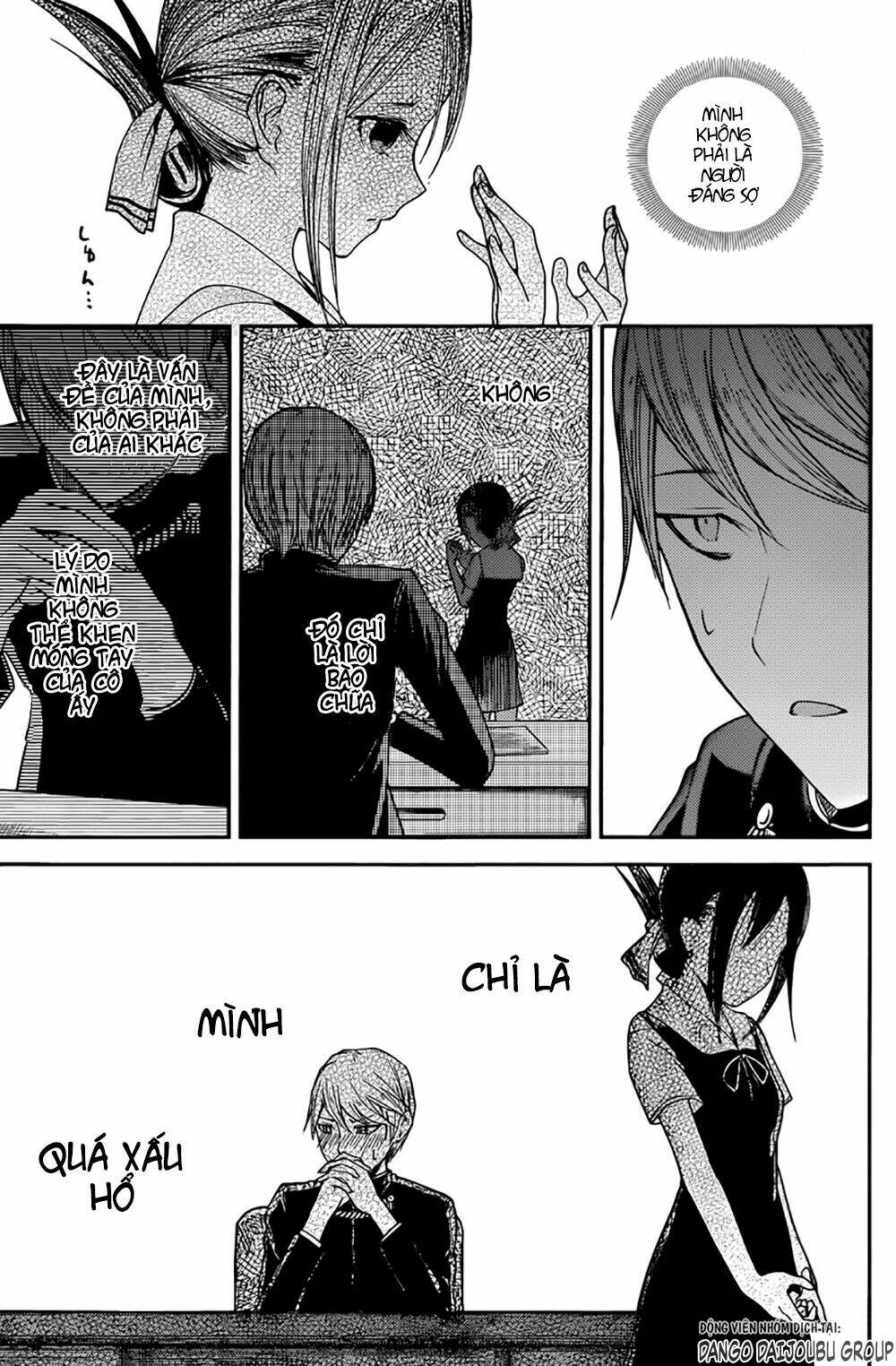 Đối Phương Phải Tỏ Tình Trước Chapter 25 - Trang 2