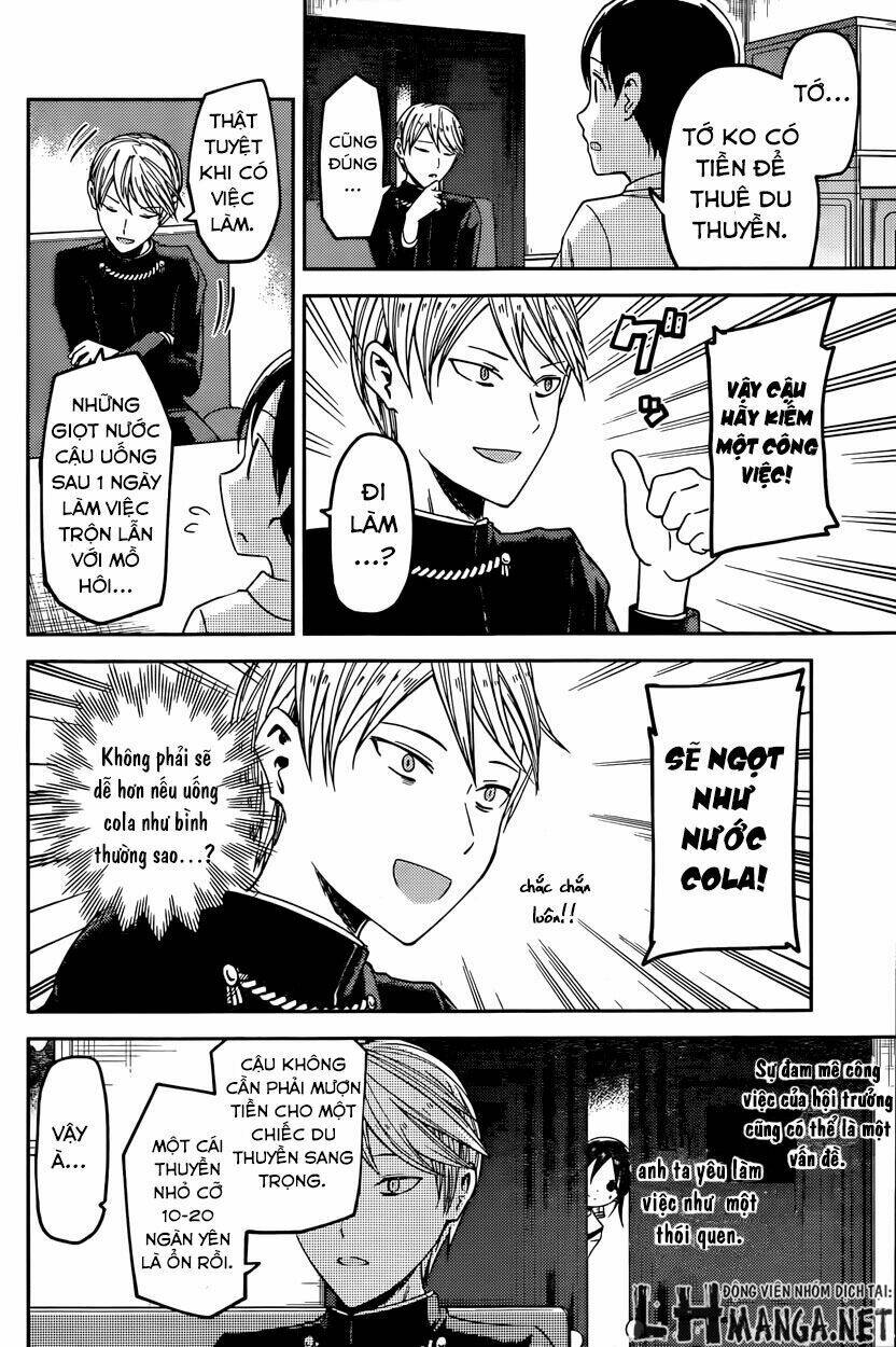 Đối Phương Phải Tỏ Tình Trước Chapter 26 - Trang 2