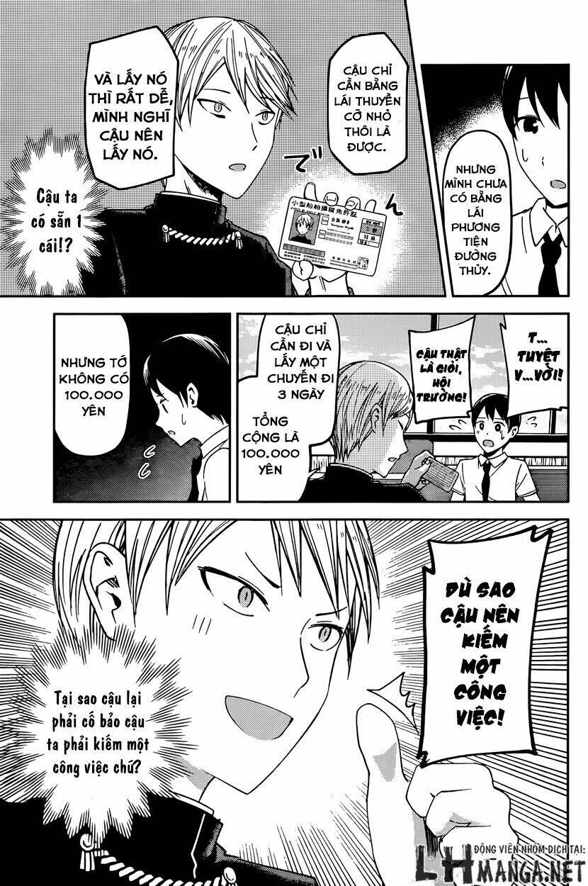 Đối Phương Phải Tỏ Tình Trước Chapter 26 - Trang 2