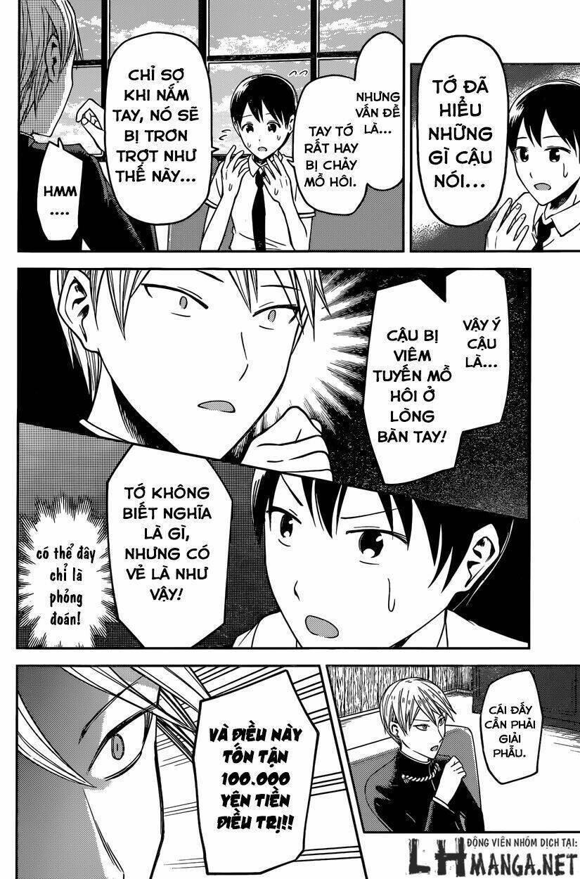 Đối Phương Phải Tỏ Tình Trước Chapter 26 - Trang 2