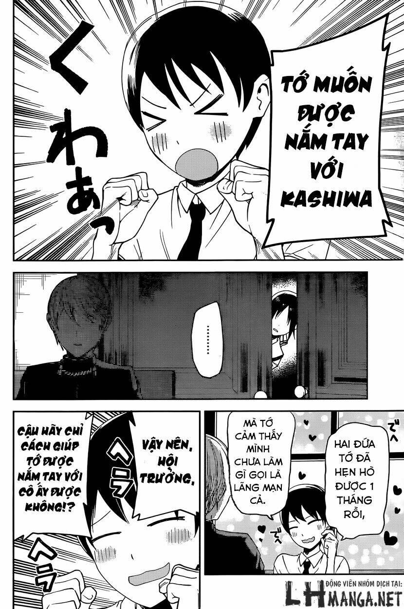 Đối Phương Phải Tỏ Tình Trước Chapter 26 - Trang 2