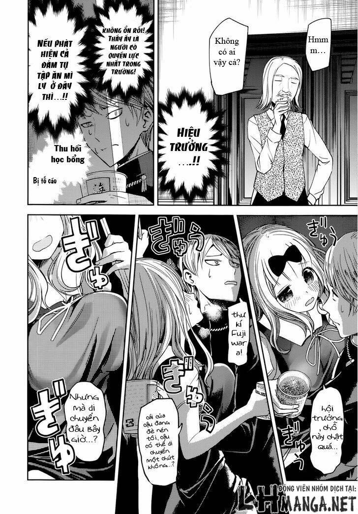 Đối Phương Phải Tỏ Tình Trước Chapter 27.5 - Trang 2