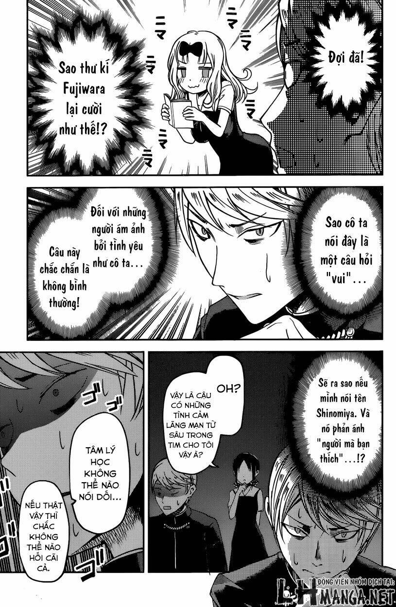 Đối Phương Phải Tỏ Tình Trước Chapter 28 - Trang 2