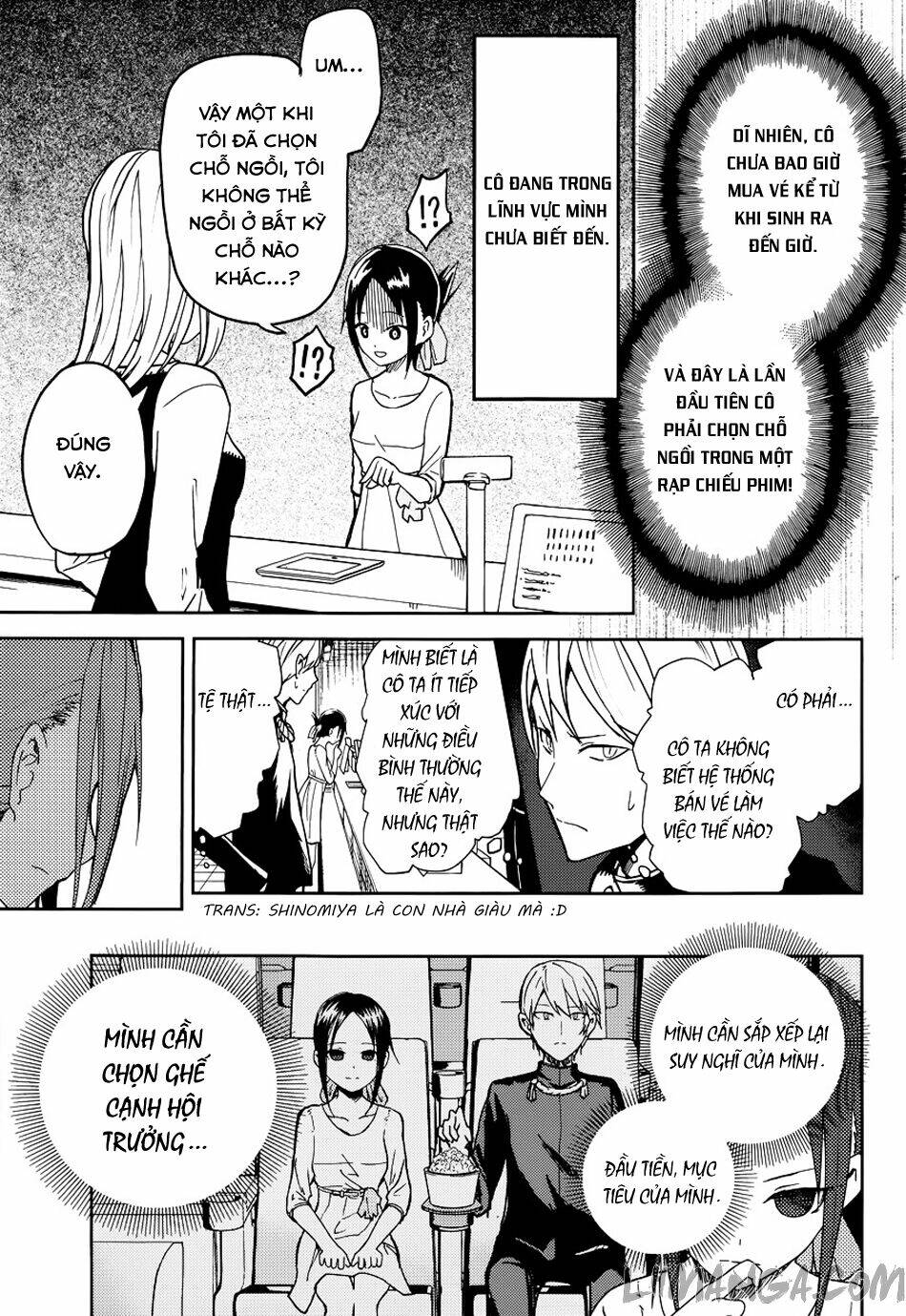 Đối Phương Phải Tỏ Tình Trước Chapter 3 - Trang 2