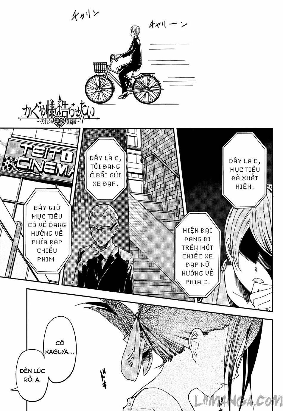 Đối Phương Phải Tỏ Tình Trước Chapter 3 - Trang 2