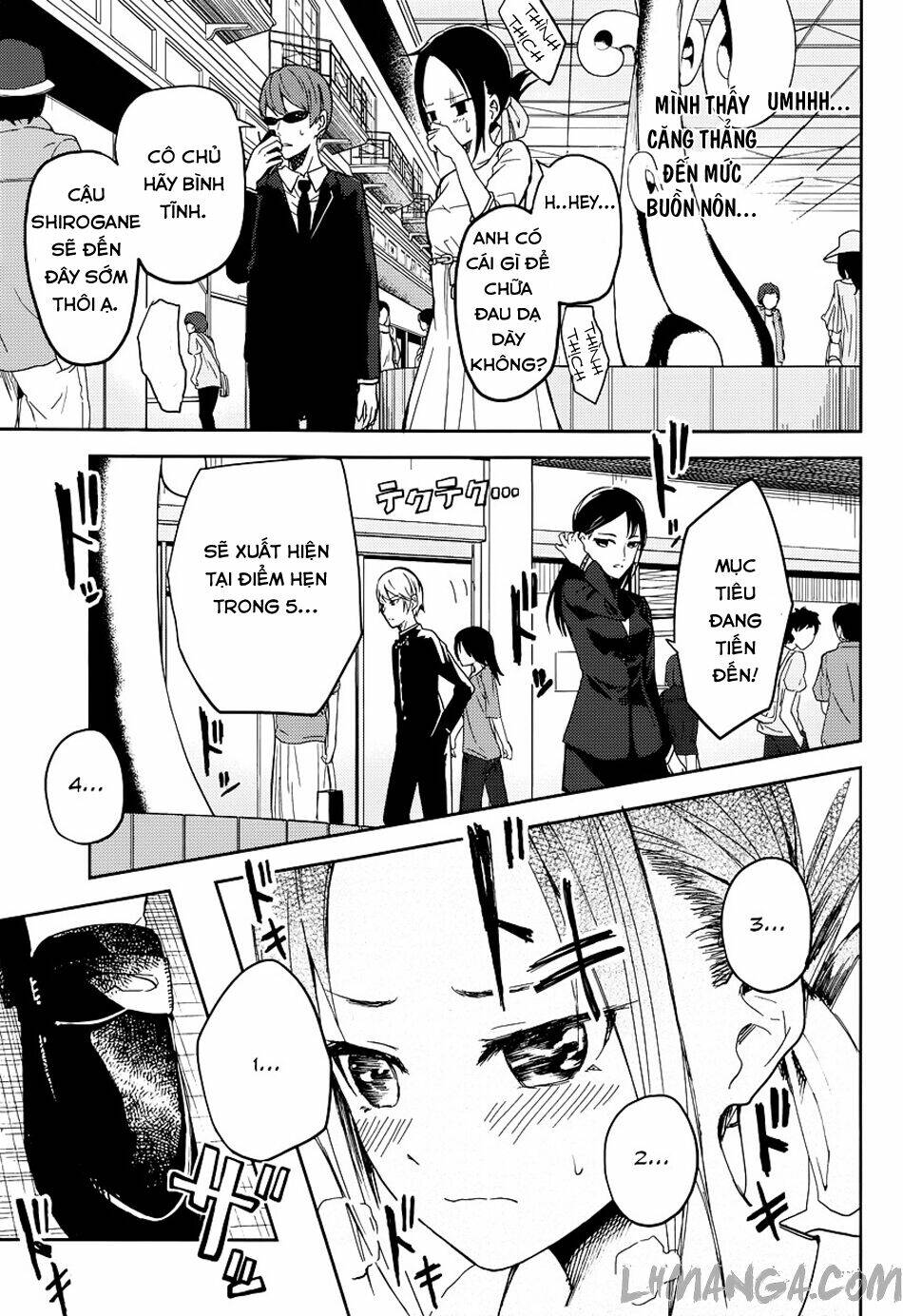 Đối Phương Phải Tỏ Tình Trước Chapter 3 - Trang 2