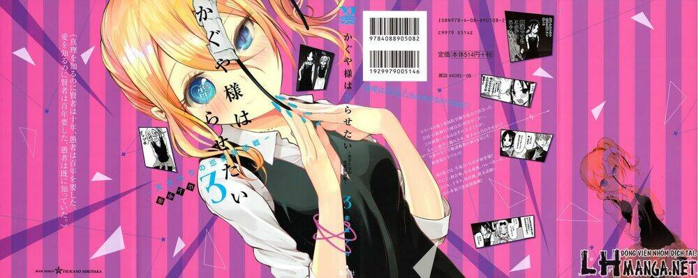 Đối Phương Phải Tỏ Tình Trước Chapter 31 - Trang 2