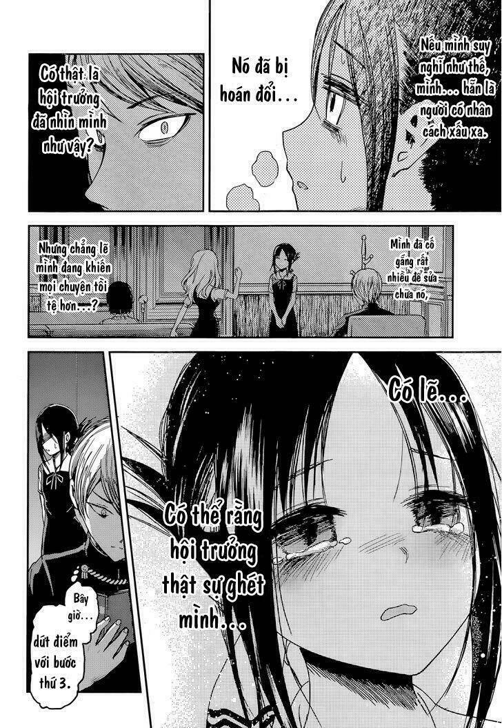 Đối Phương Phải Tỏ Tình Trước Chapter 32 - Trang 2